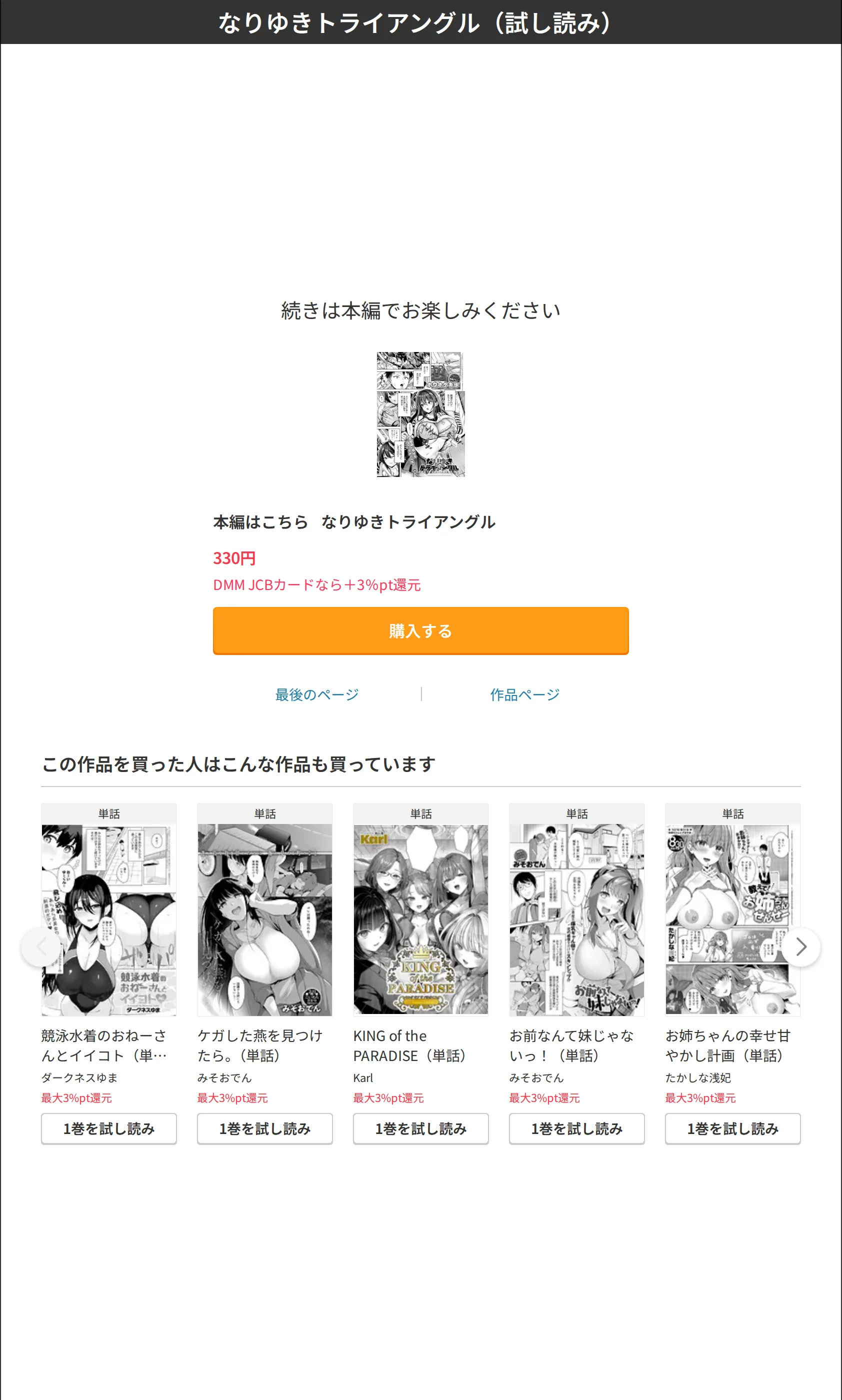 サンプル 8