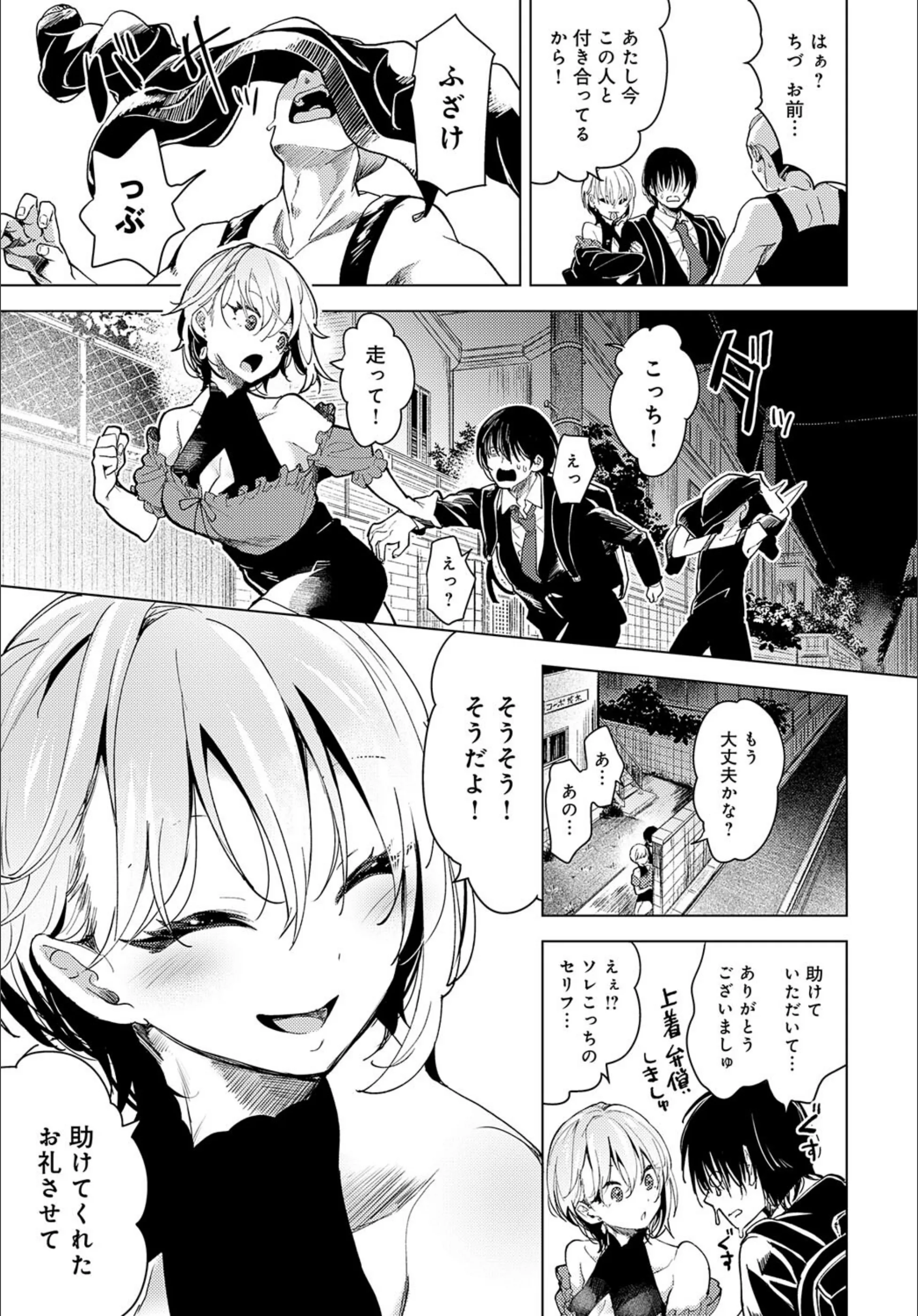 サンプル 3