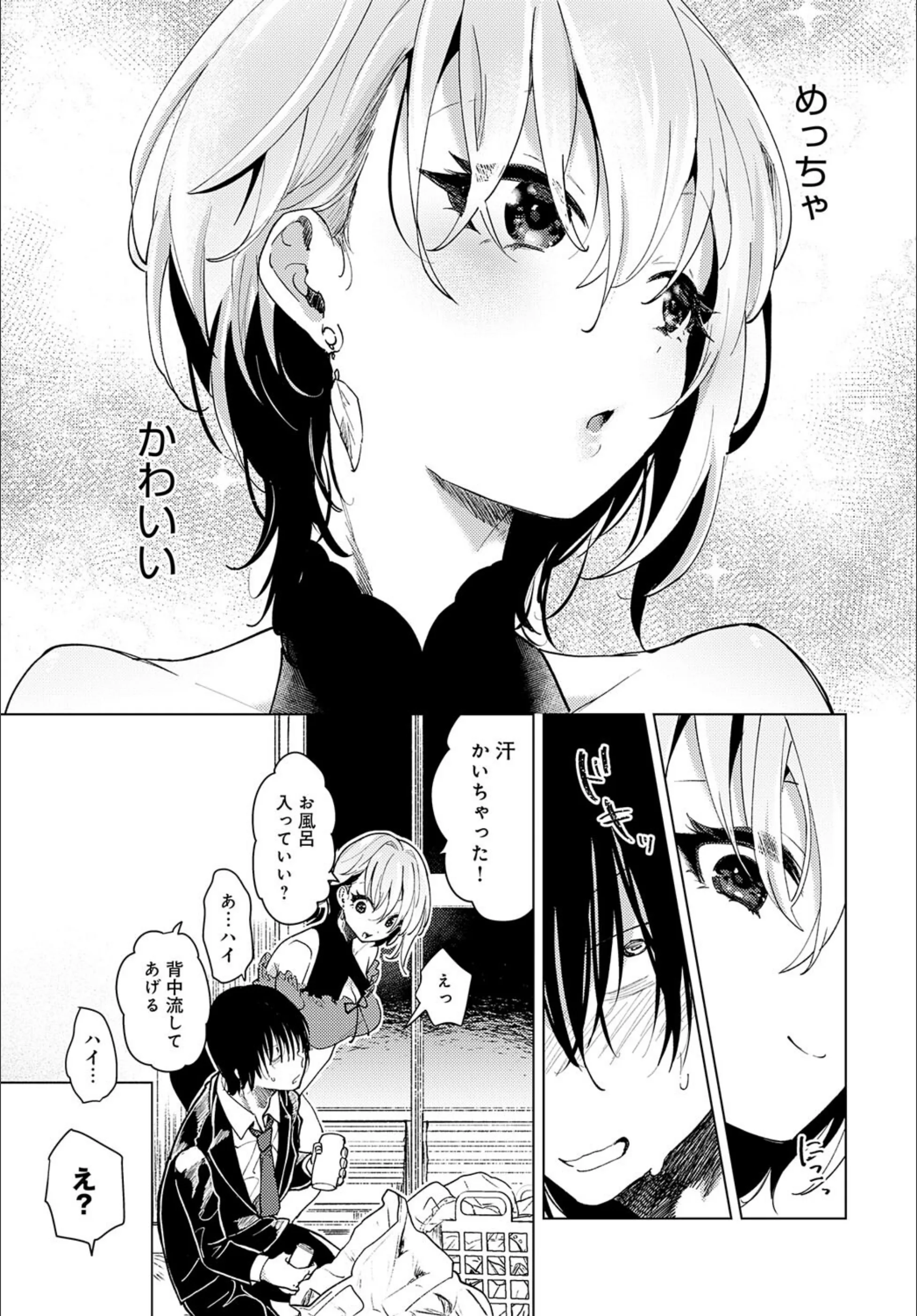サンプル 5