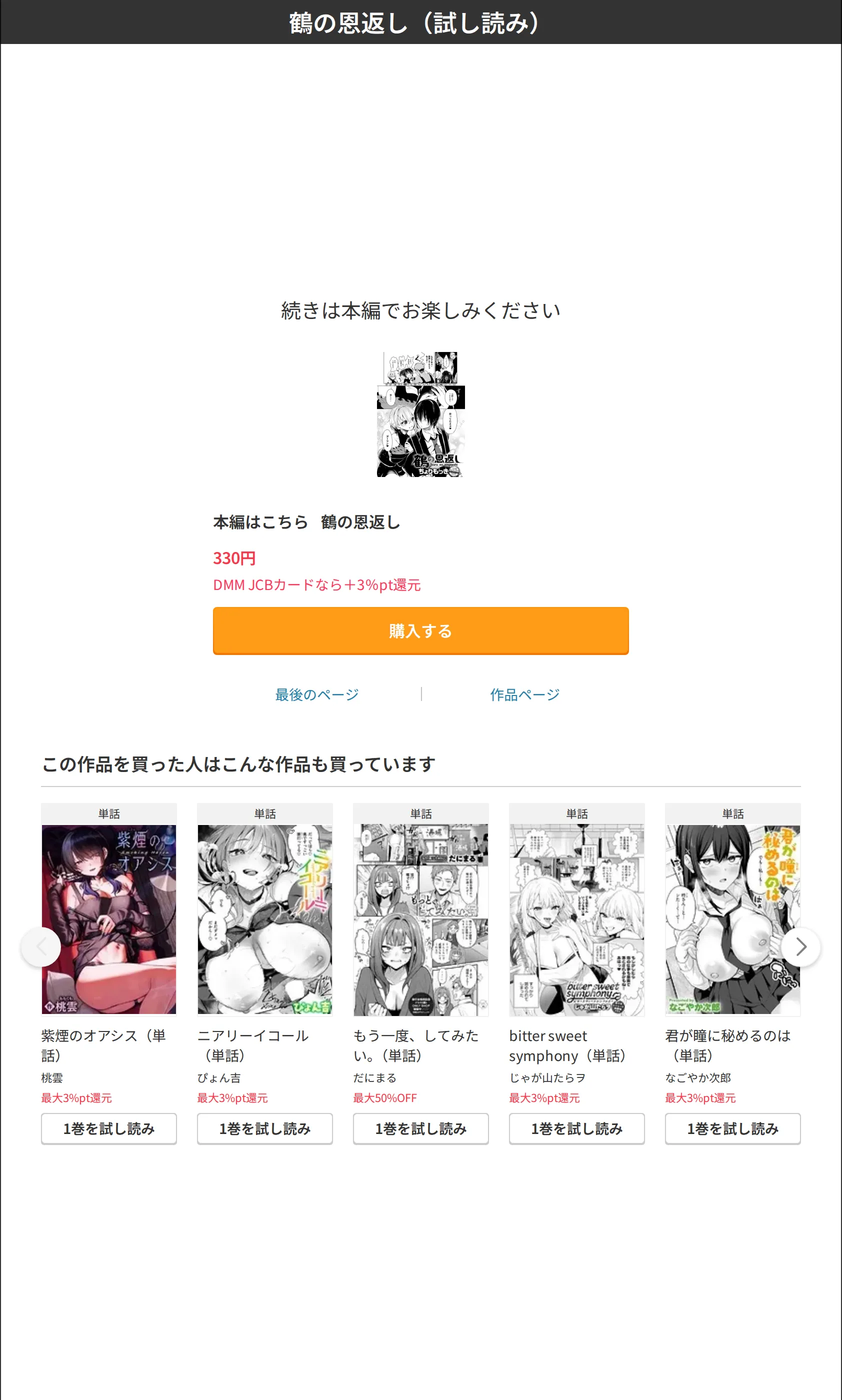 サンプル 7