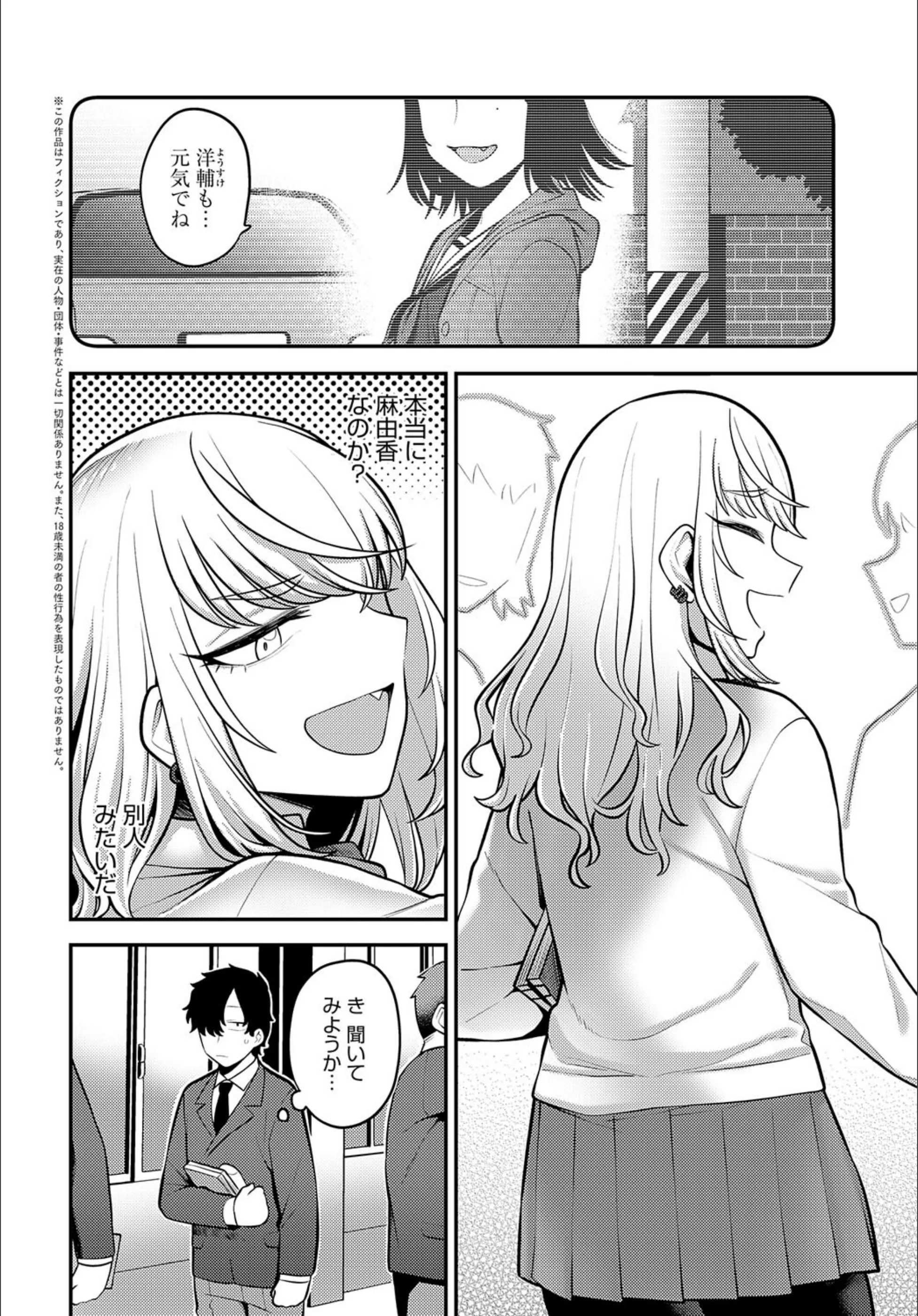 サンプル 2