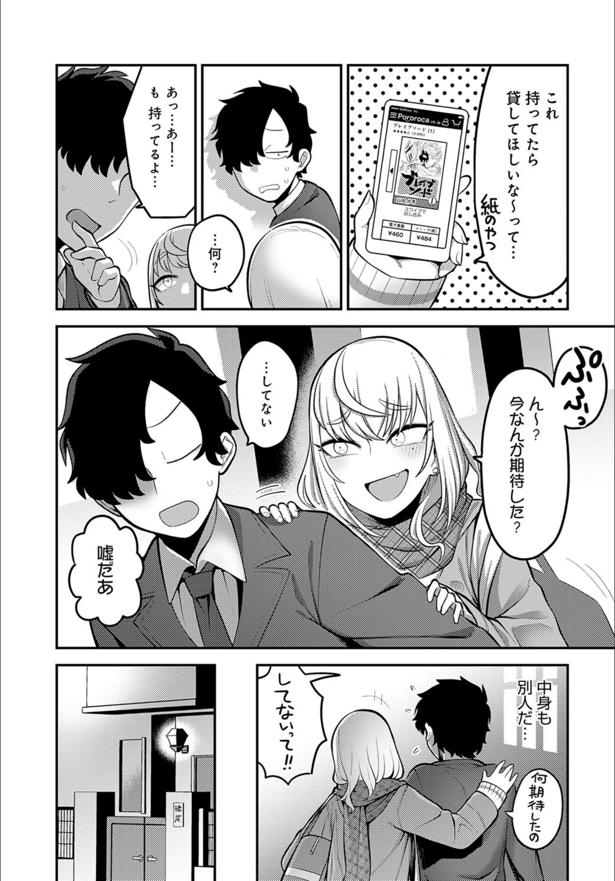 サンプル 6