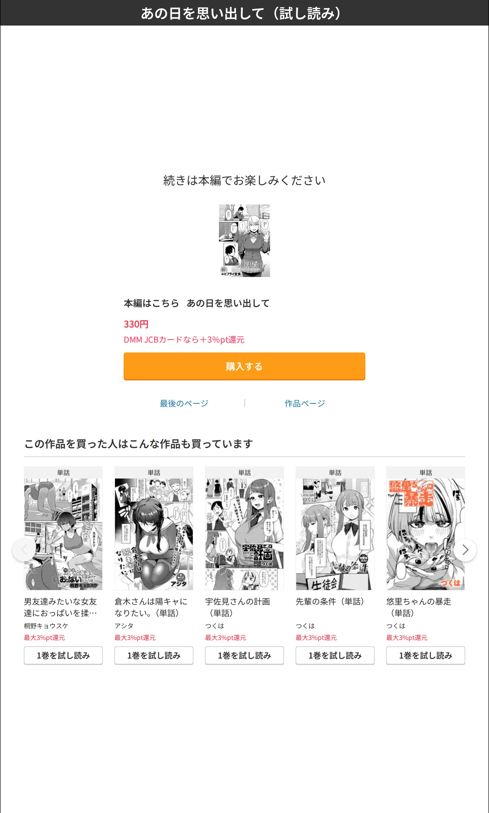 サンプル 7