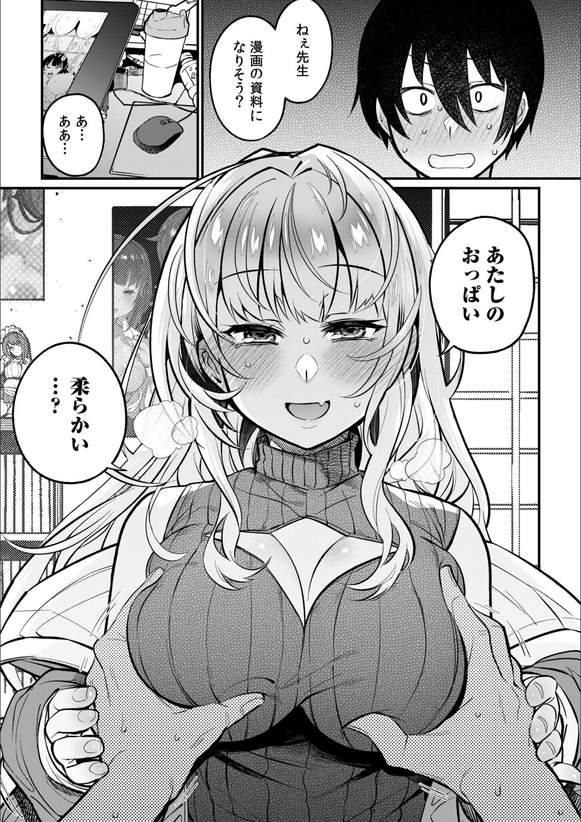 サンプル 3