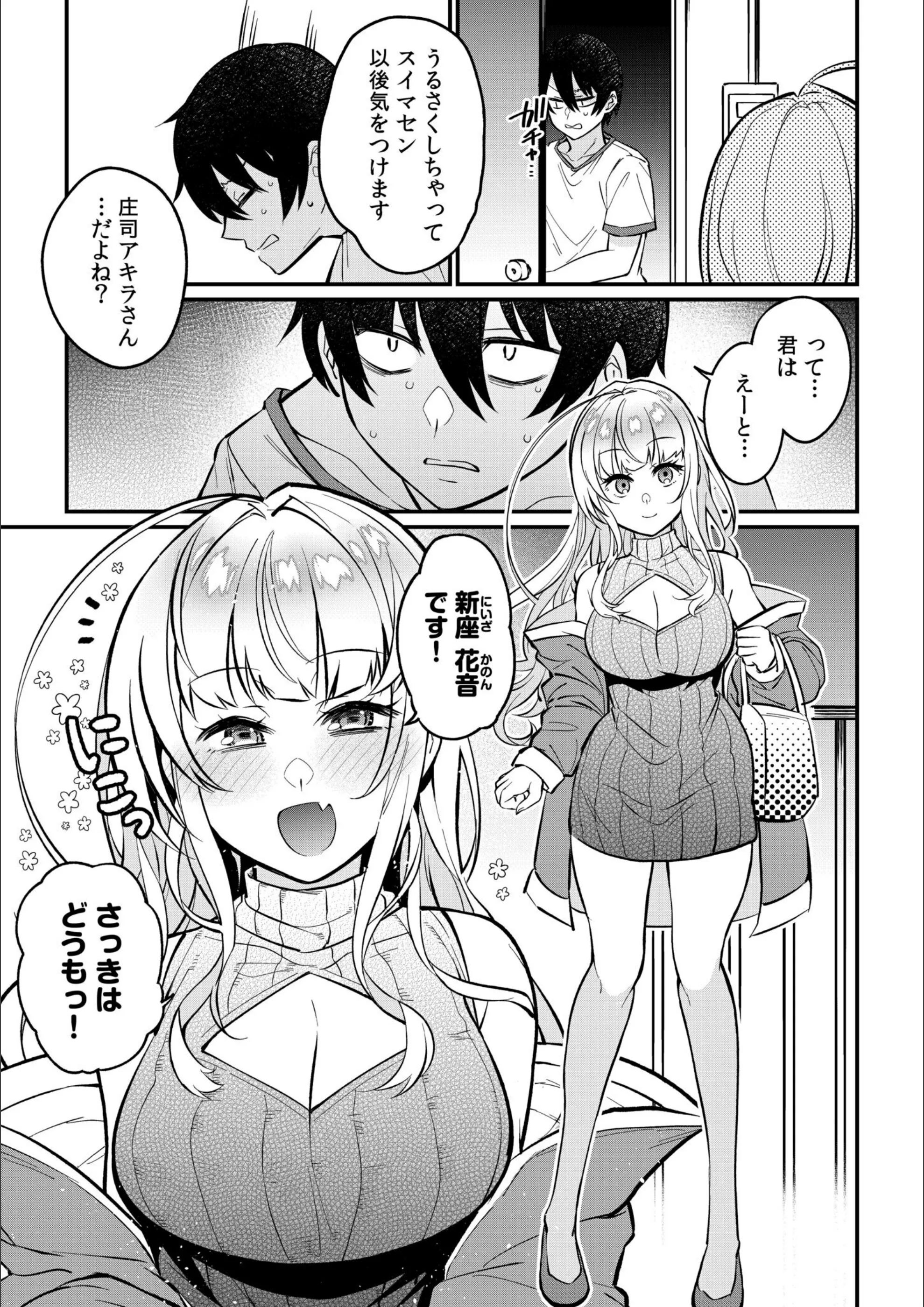 サンプル 7