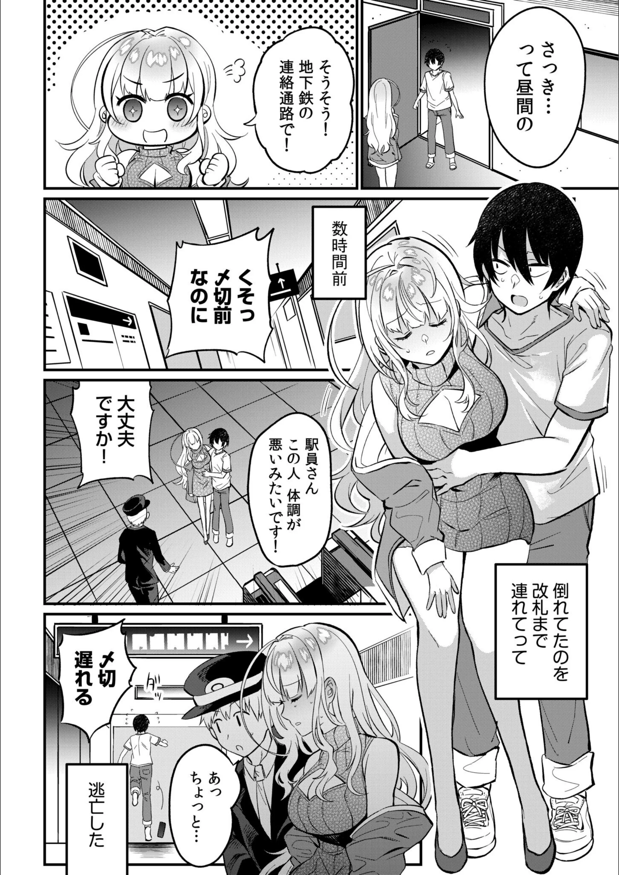 サンプル 8