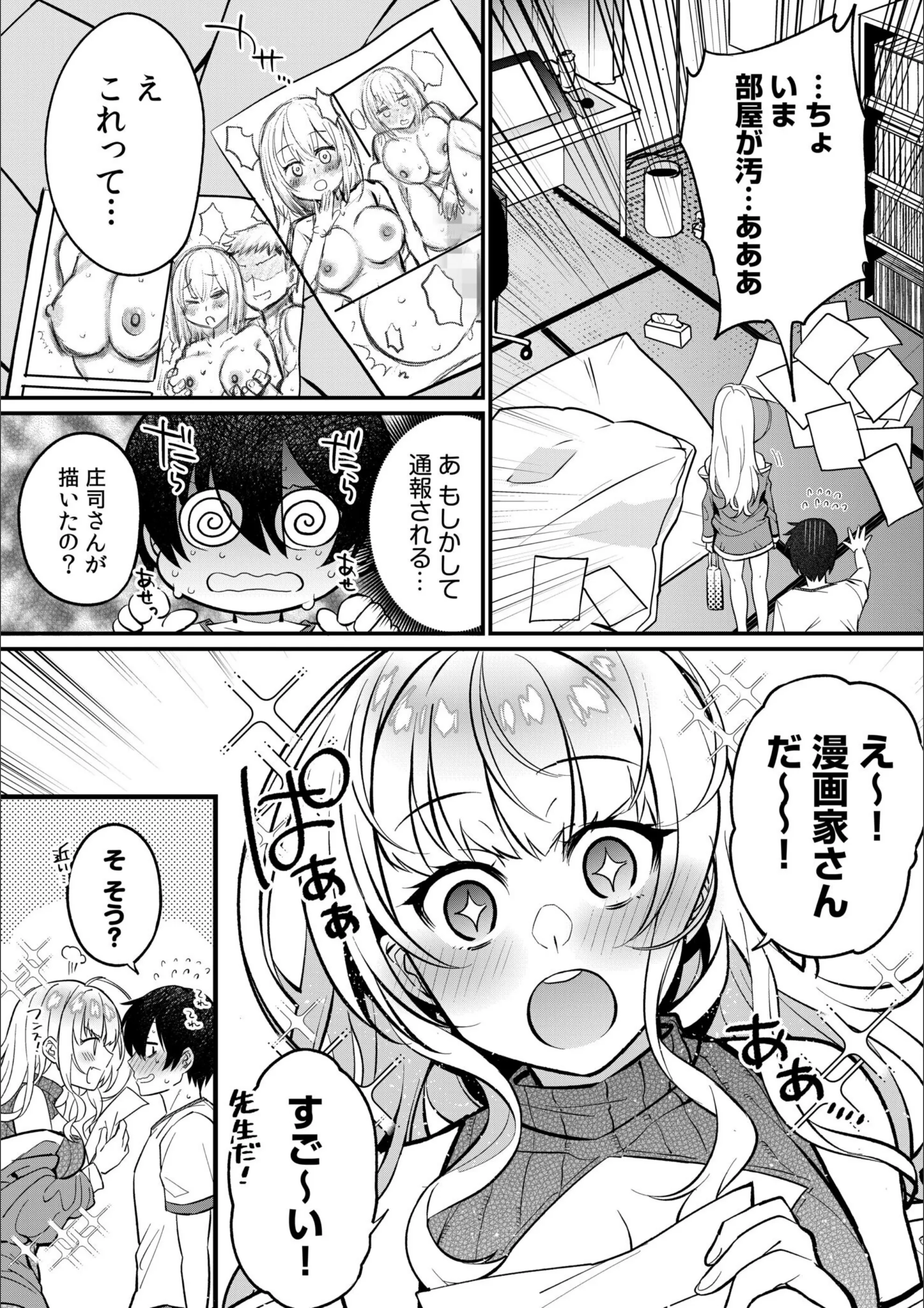 サンプル 9