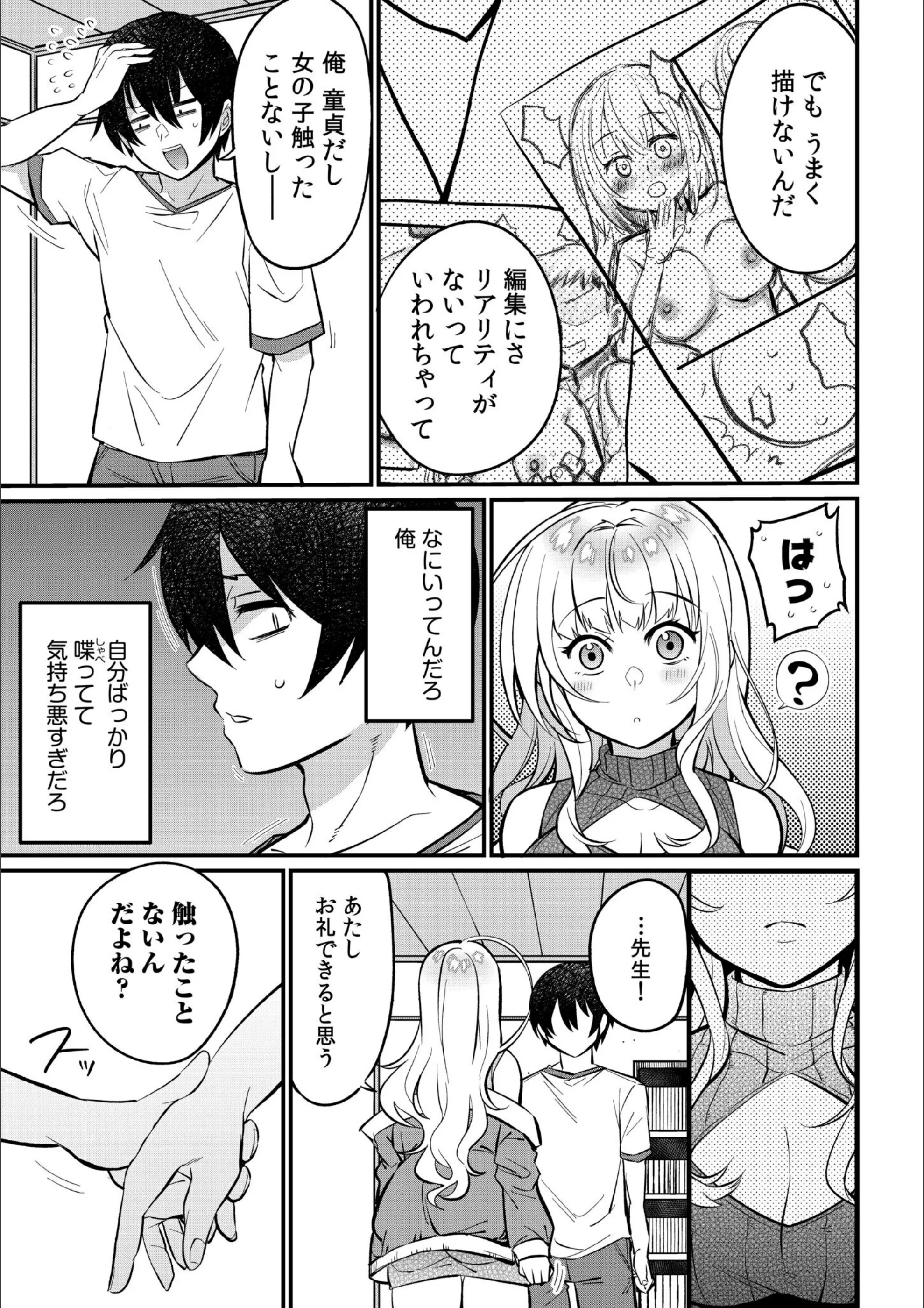 サンプル 10