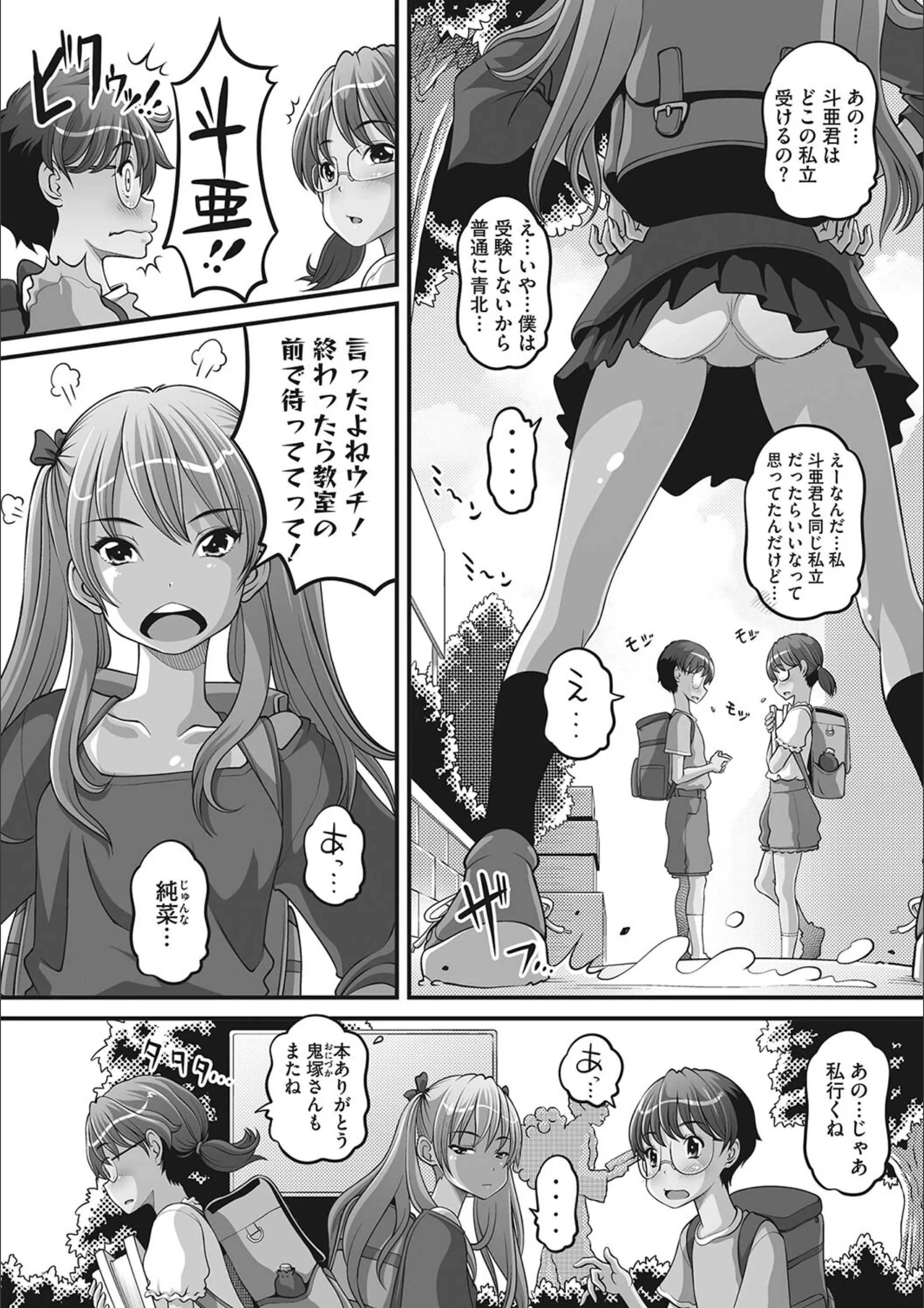サンプル 2