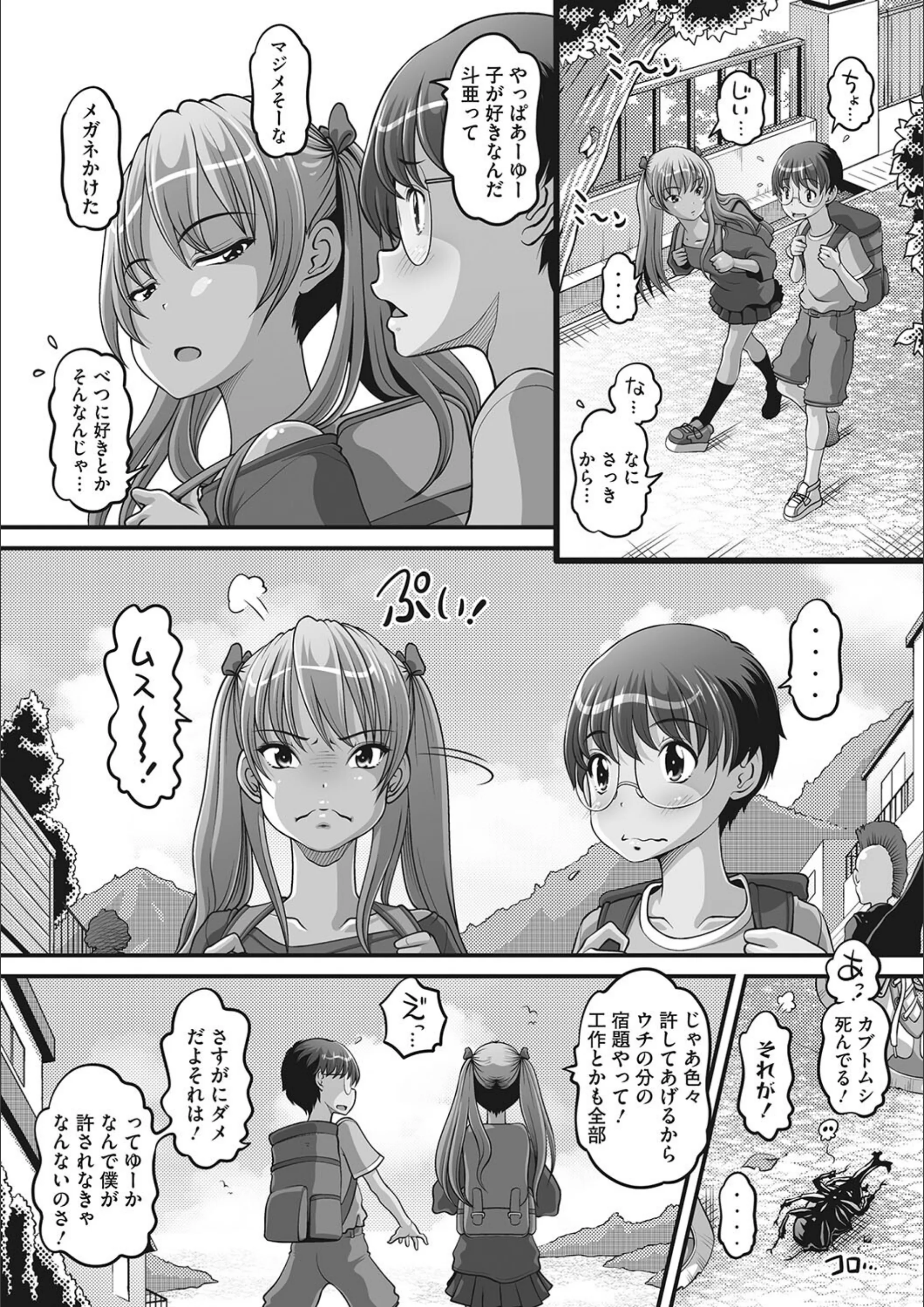 サンプル 3