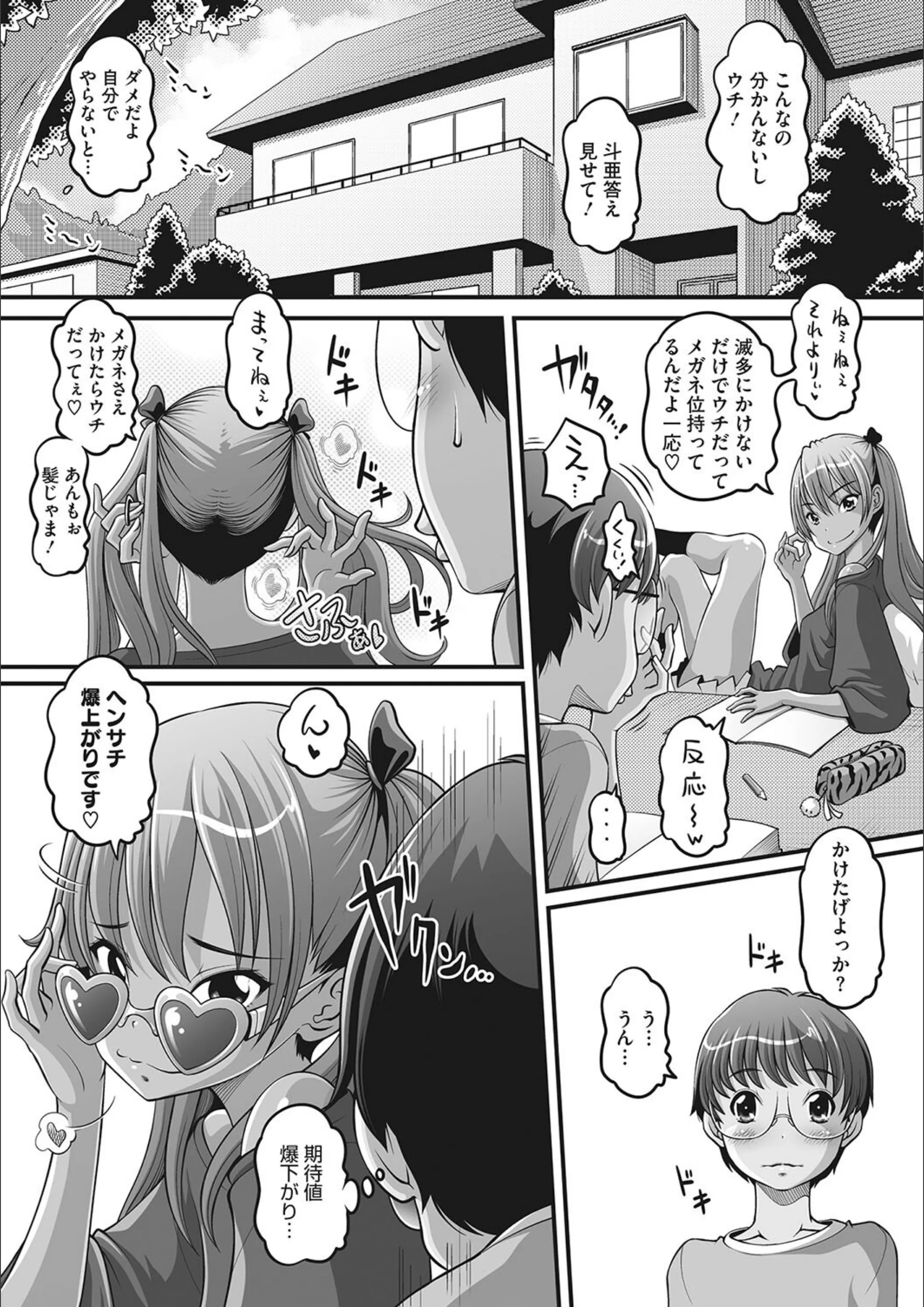 サンプル 4