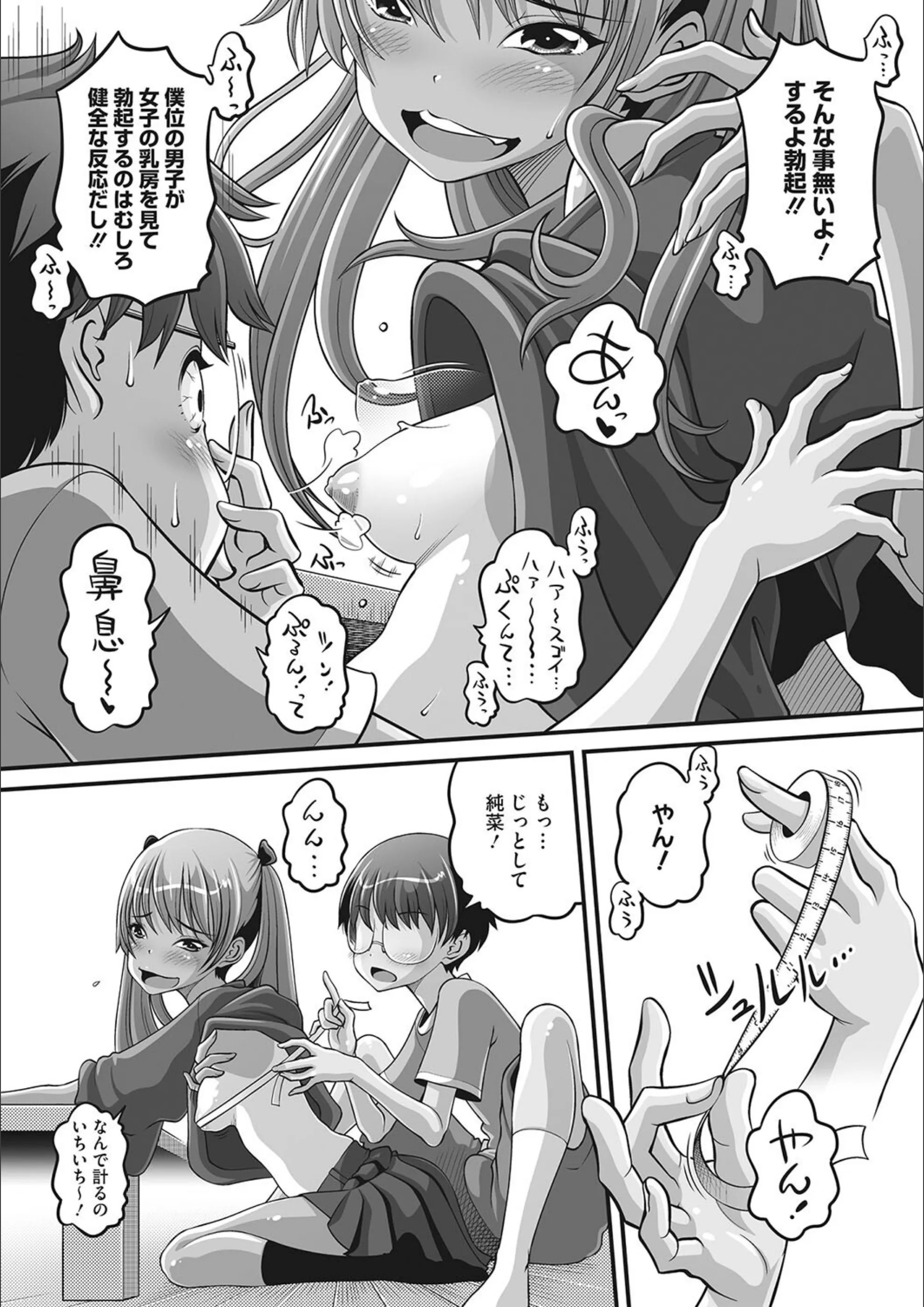 サンプル 6