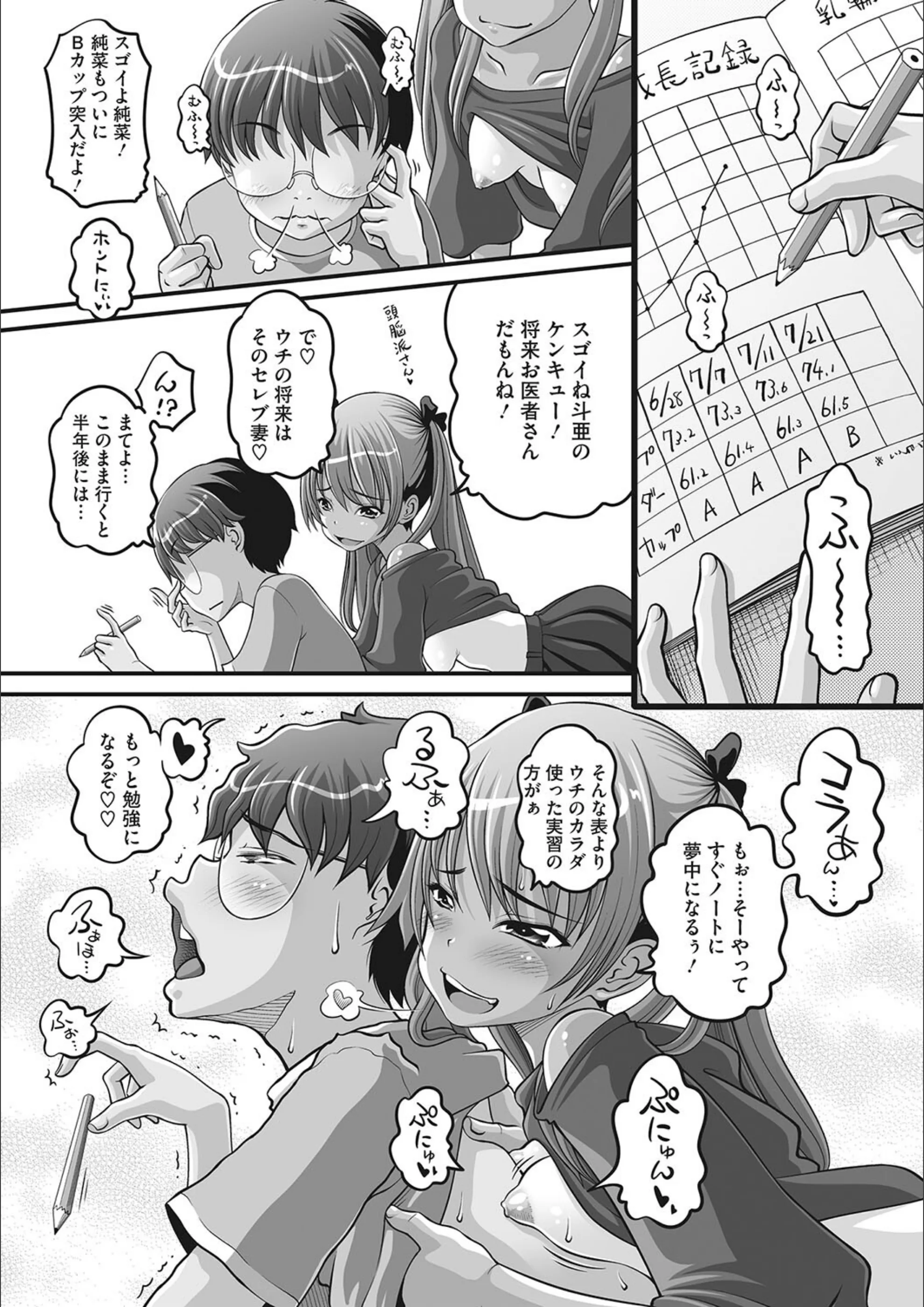 サンプル 7