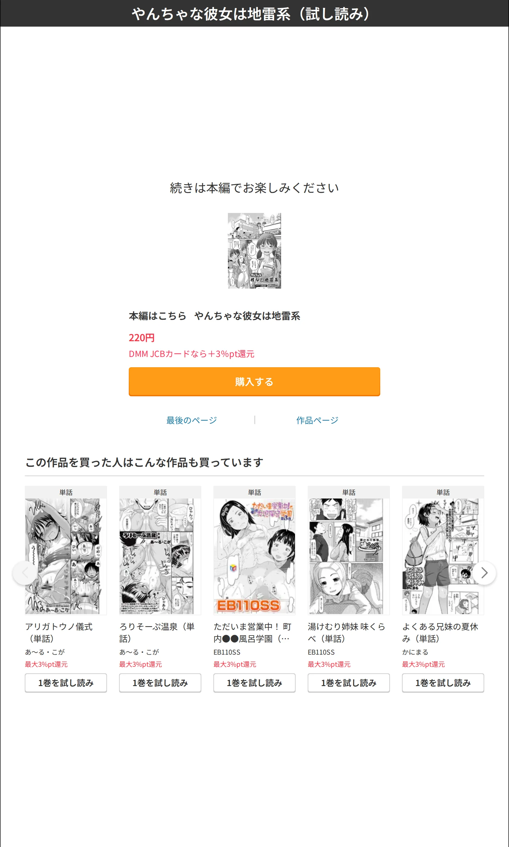 サンプル 8