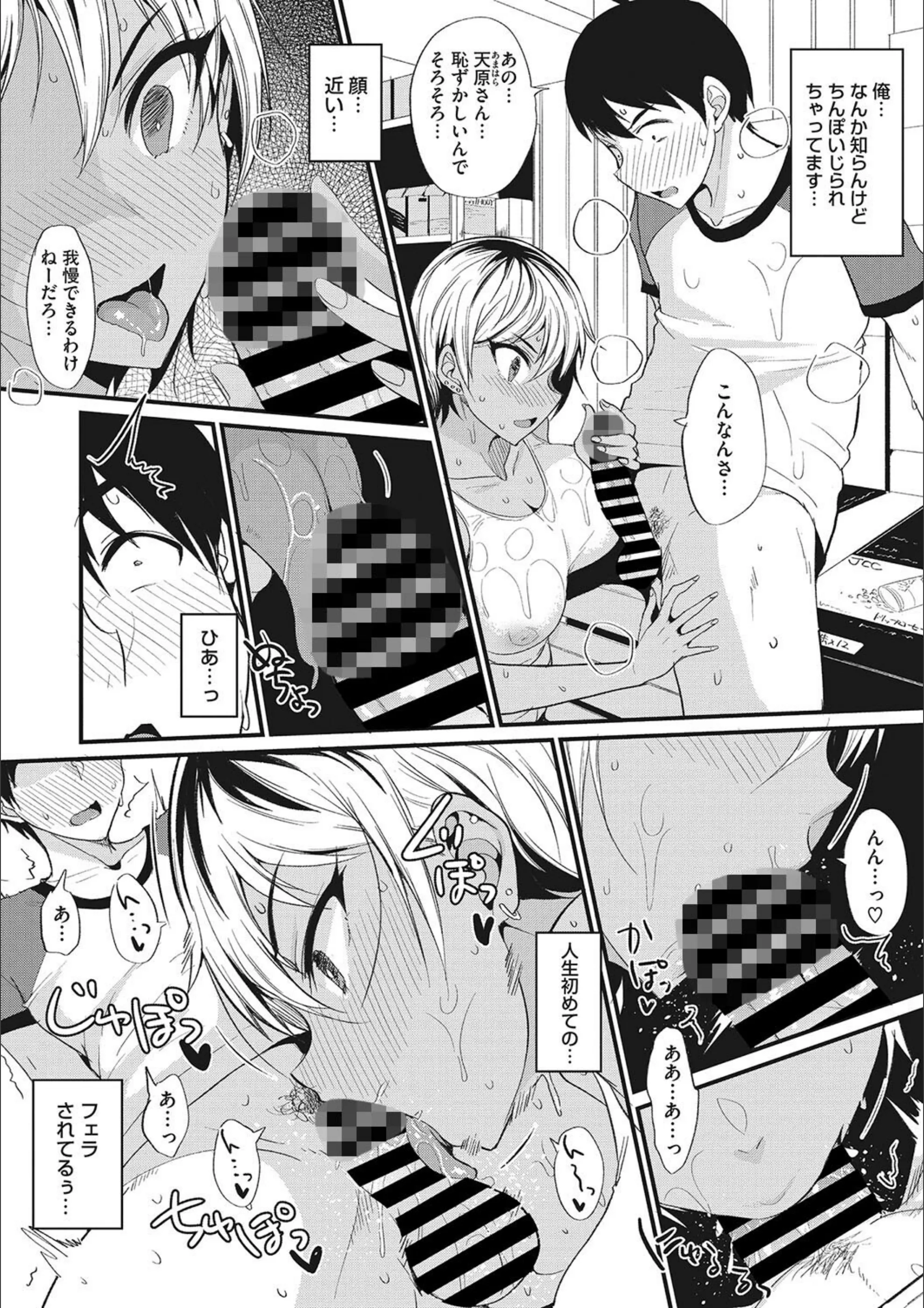 サンプル 6