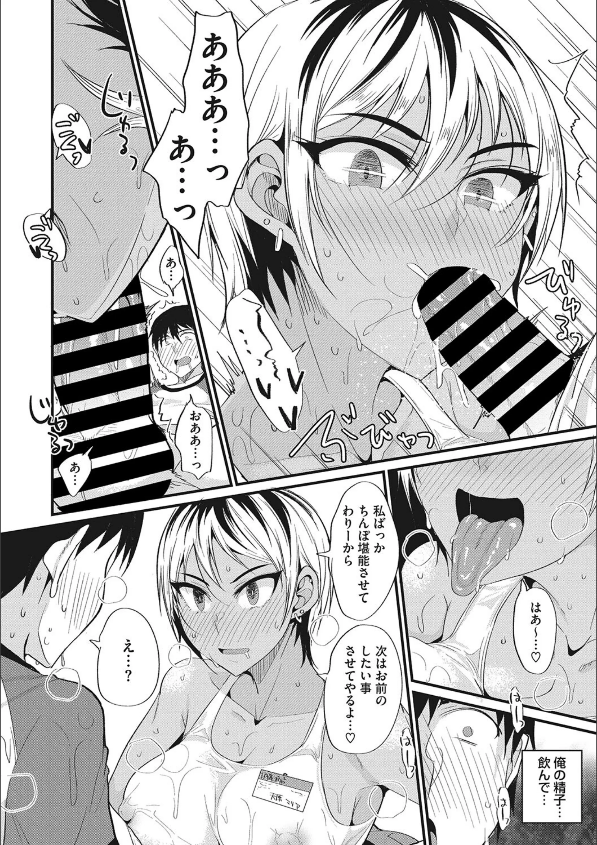 サンプル 8