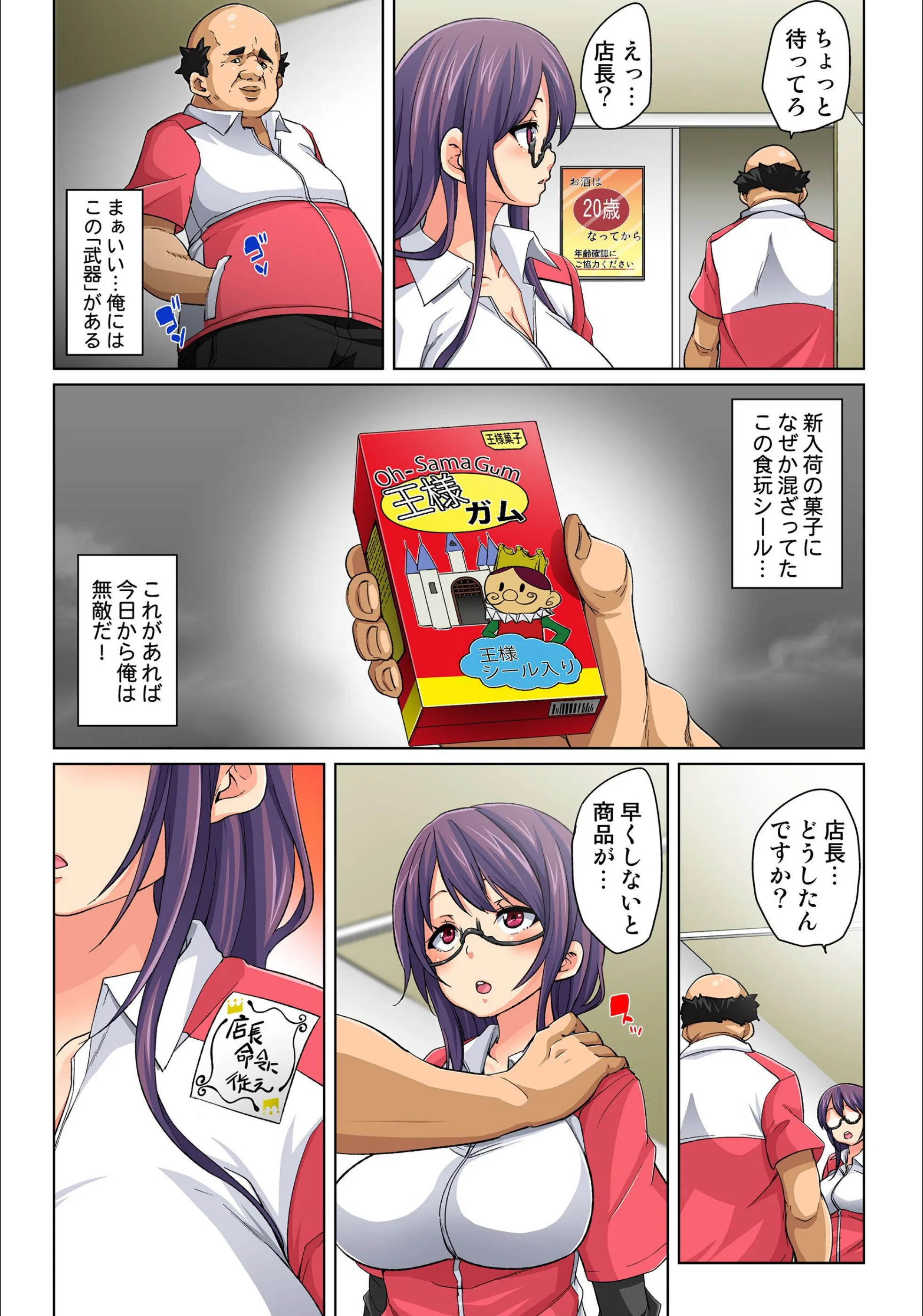 サンプル 6