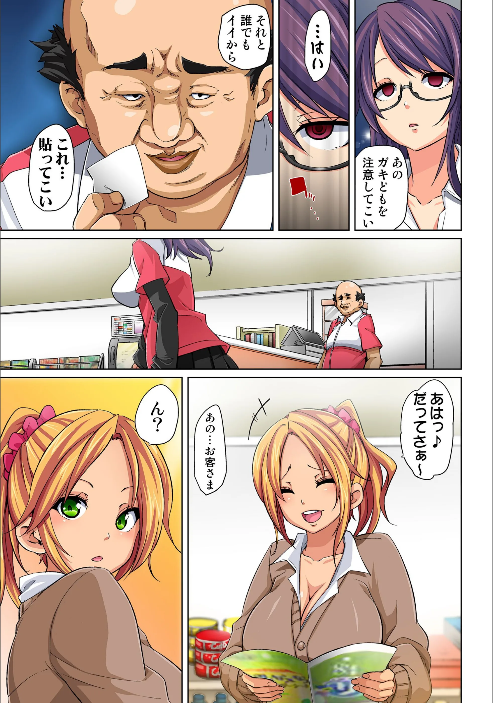 サンプル 7