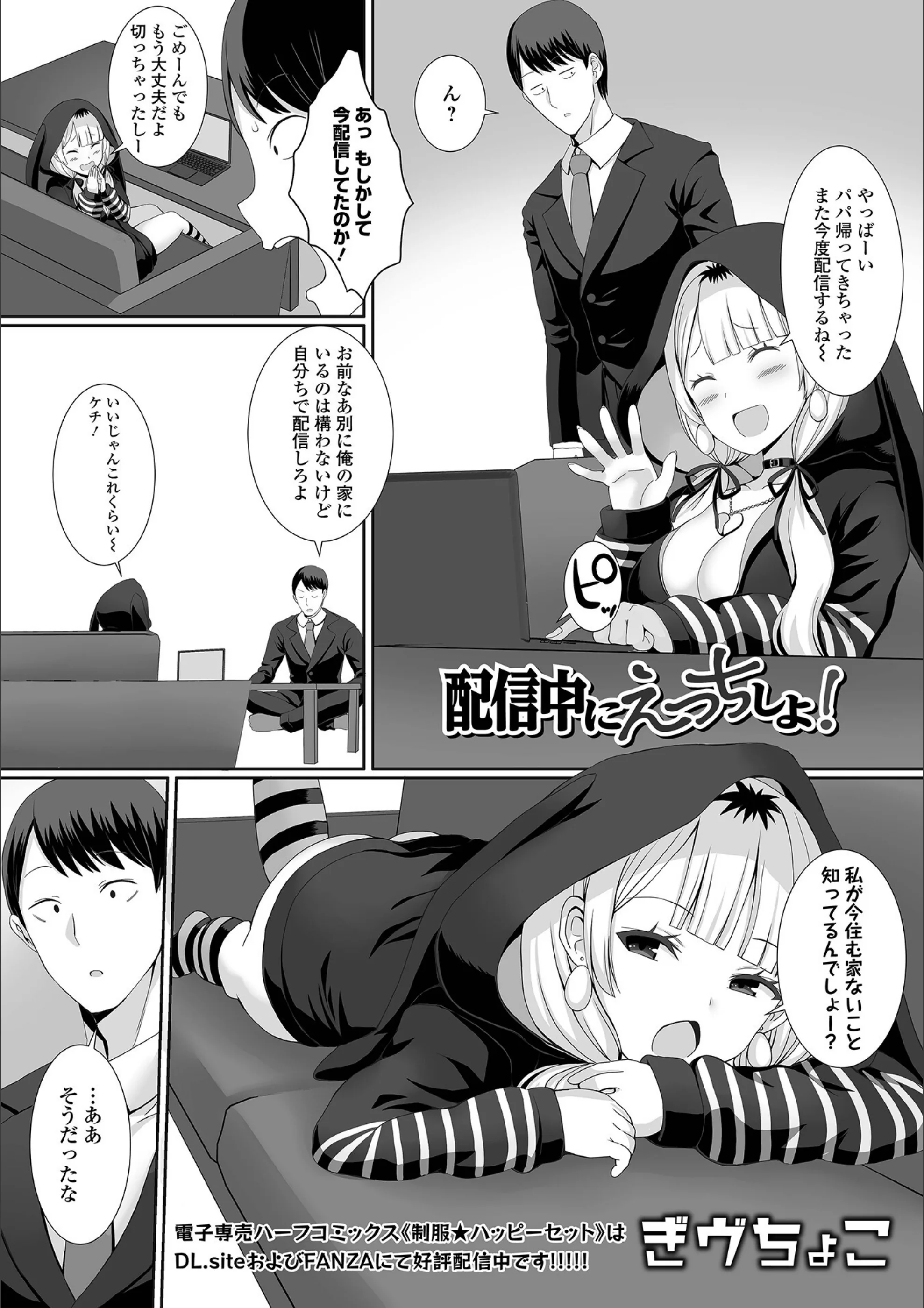 サンプル 2