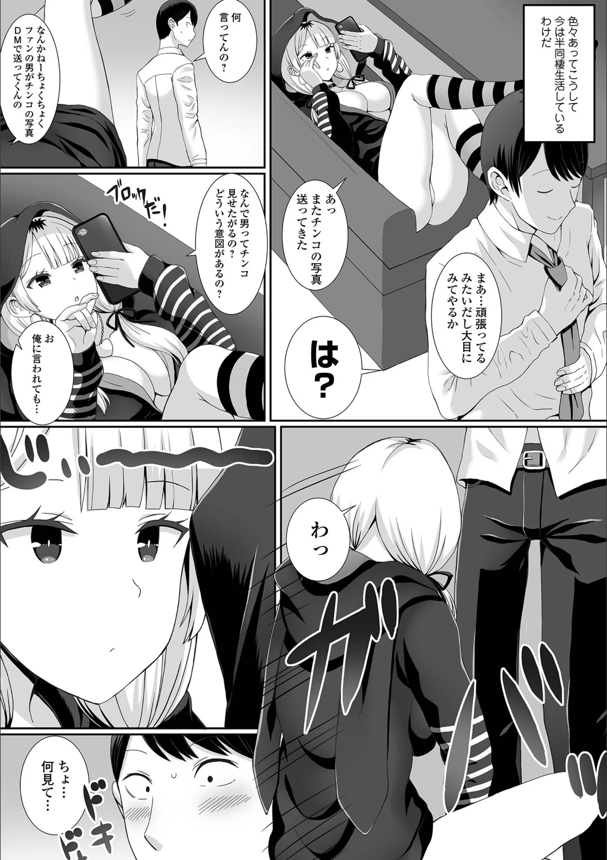サンプル 4