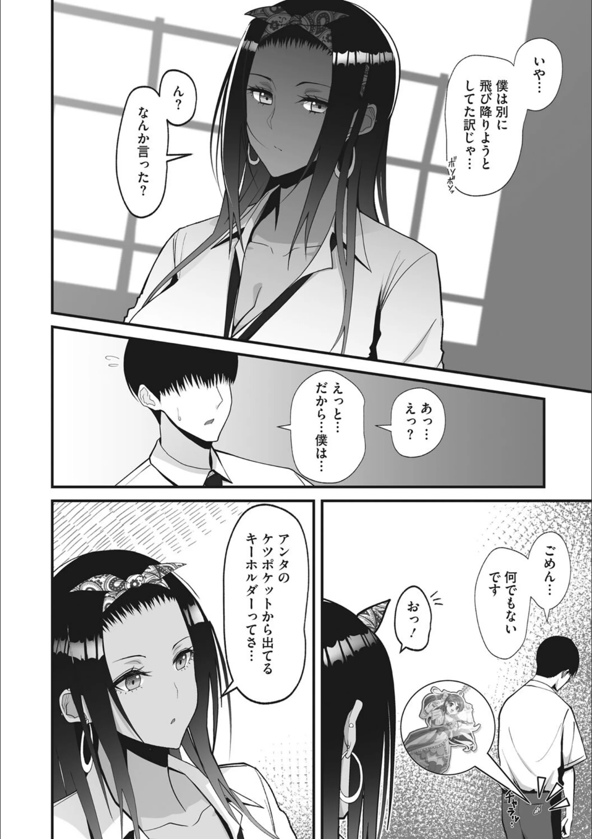 サンプル 3