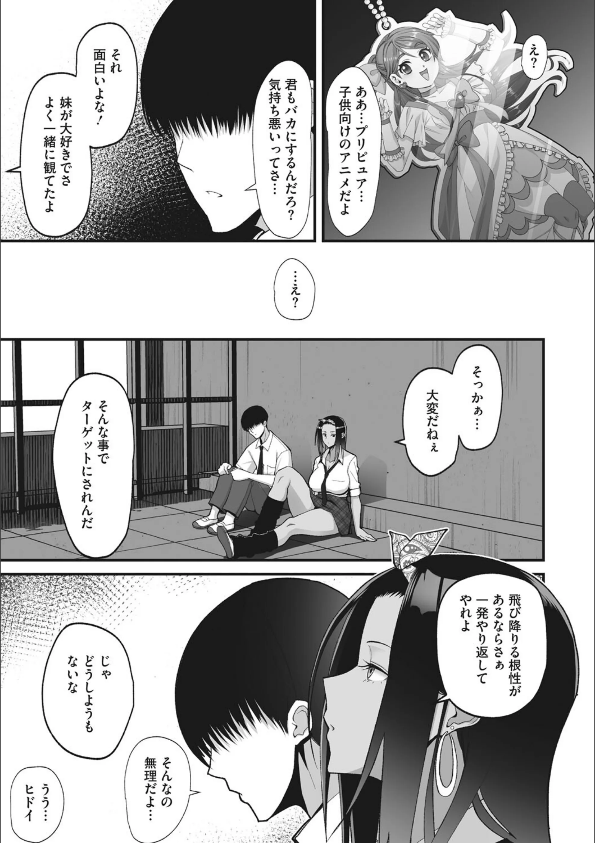 サンプル 4