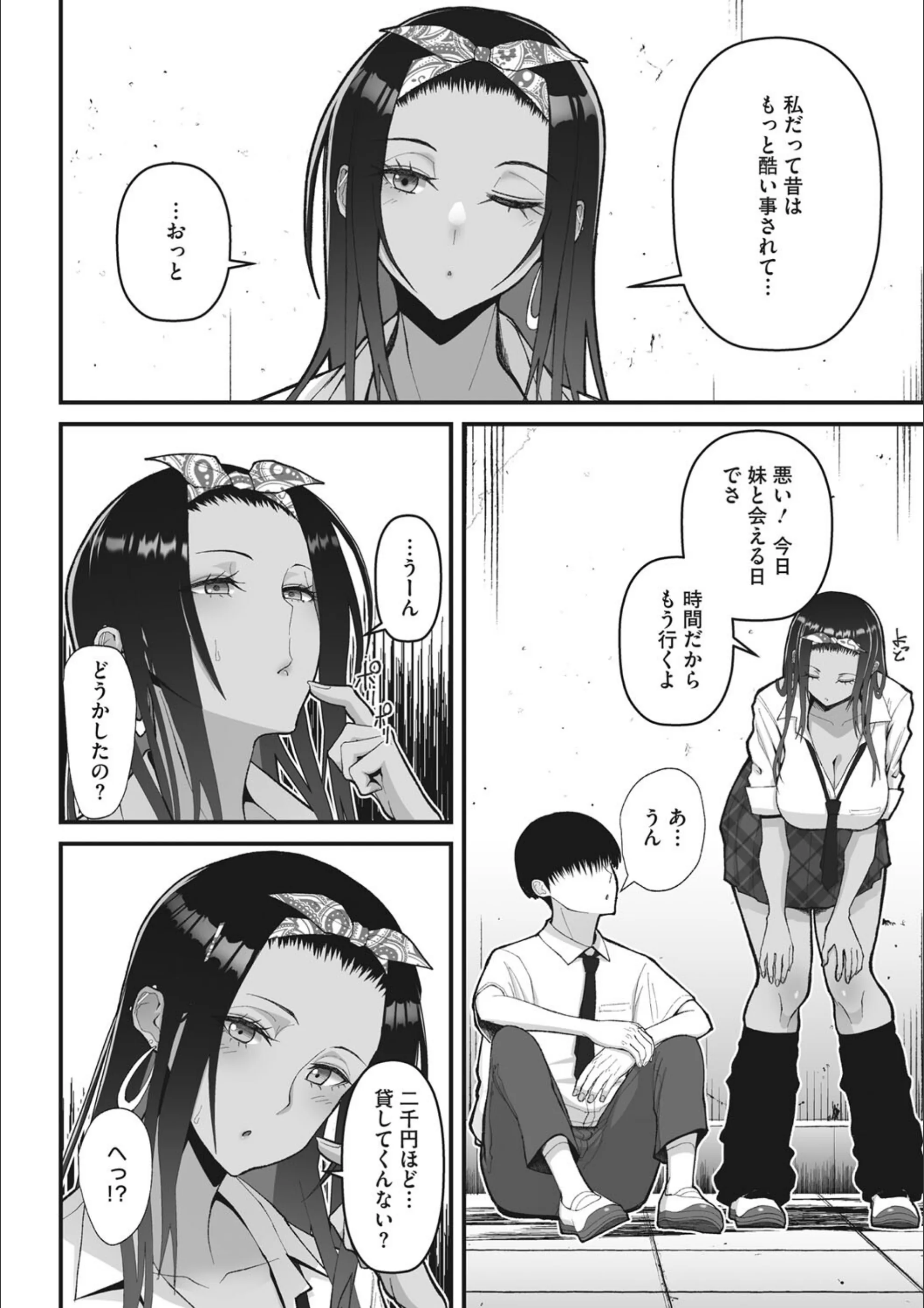 サンプル 5