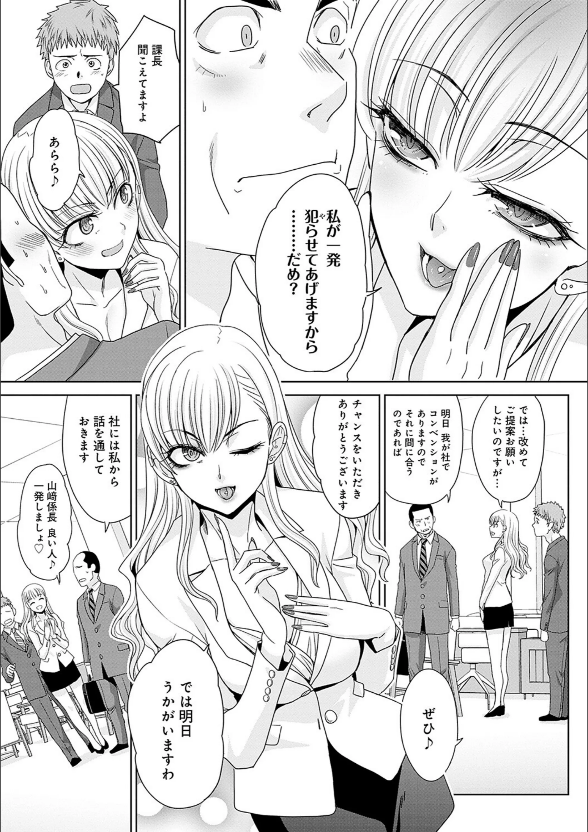 サンプル 4