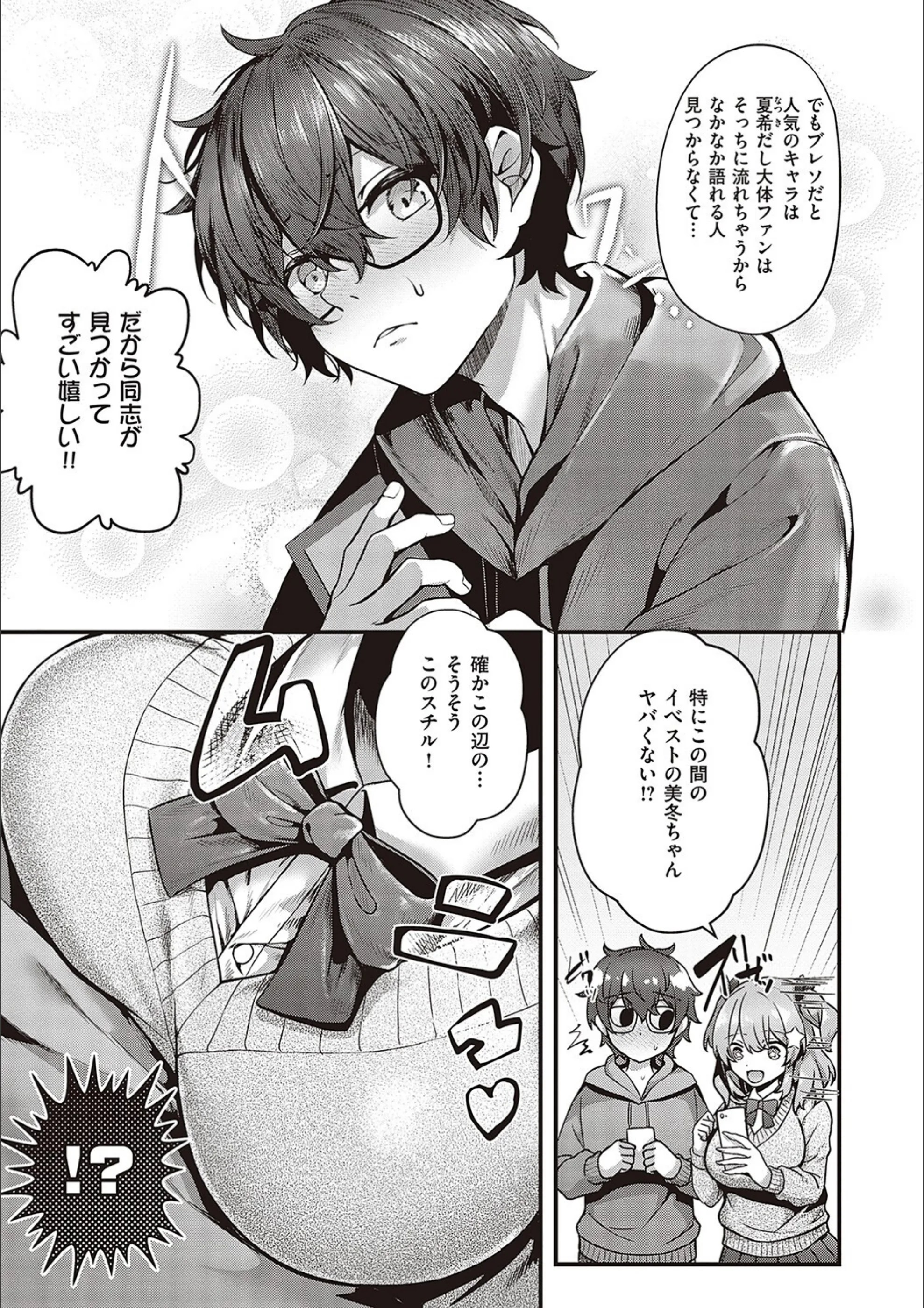 サンプル 10