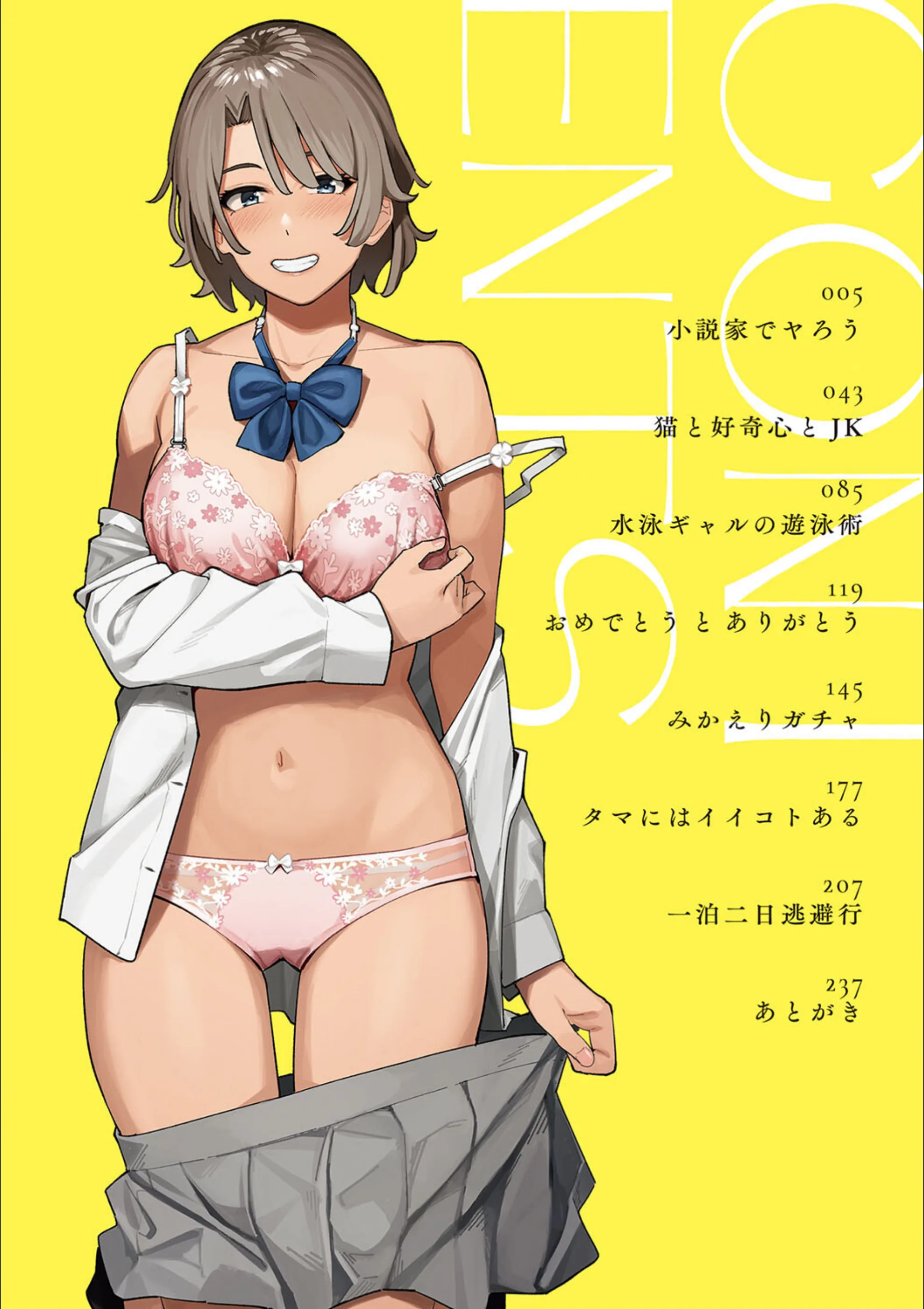 サンプル 2