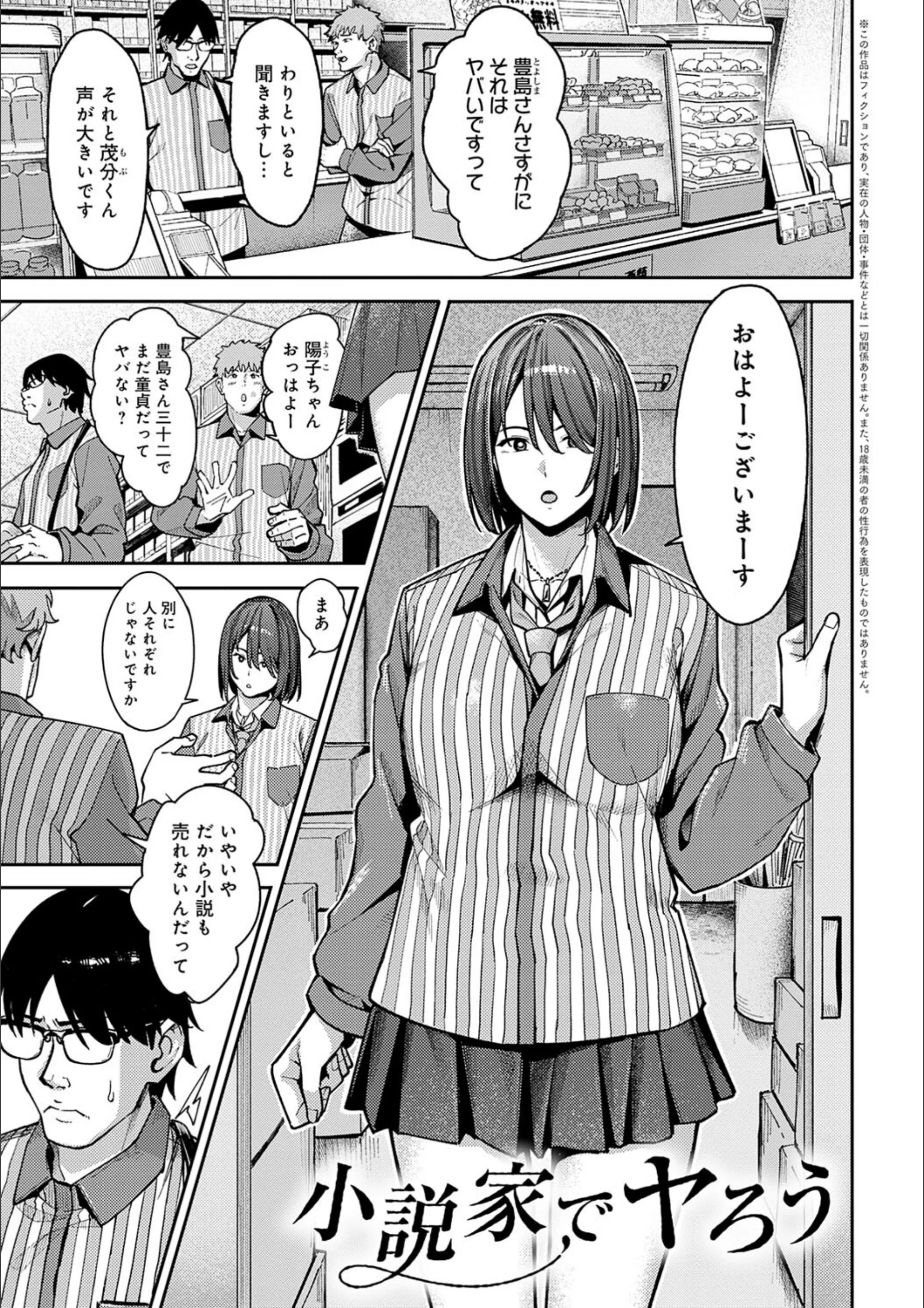 サンプル 3