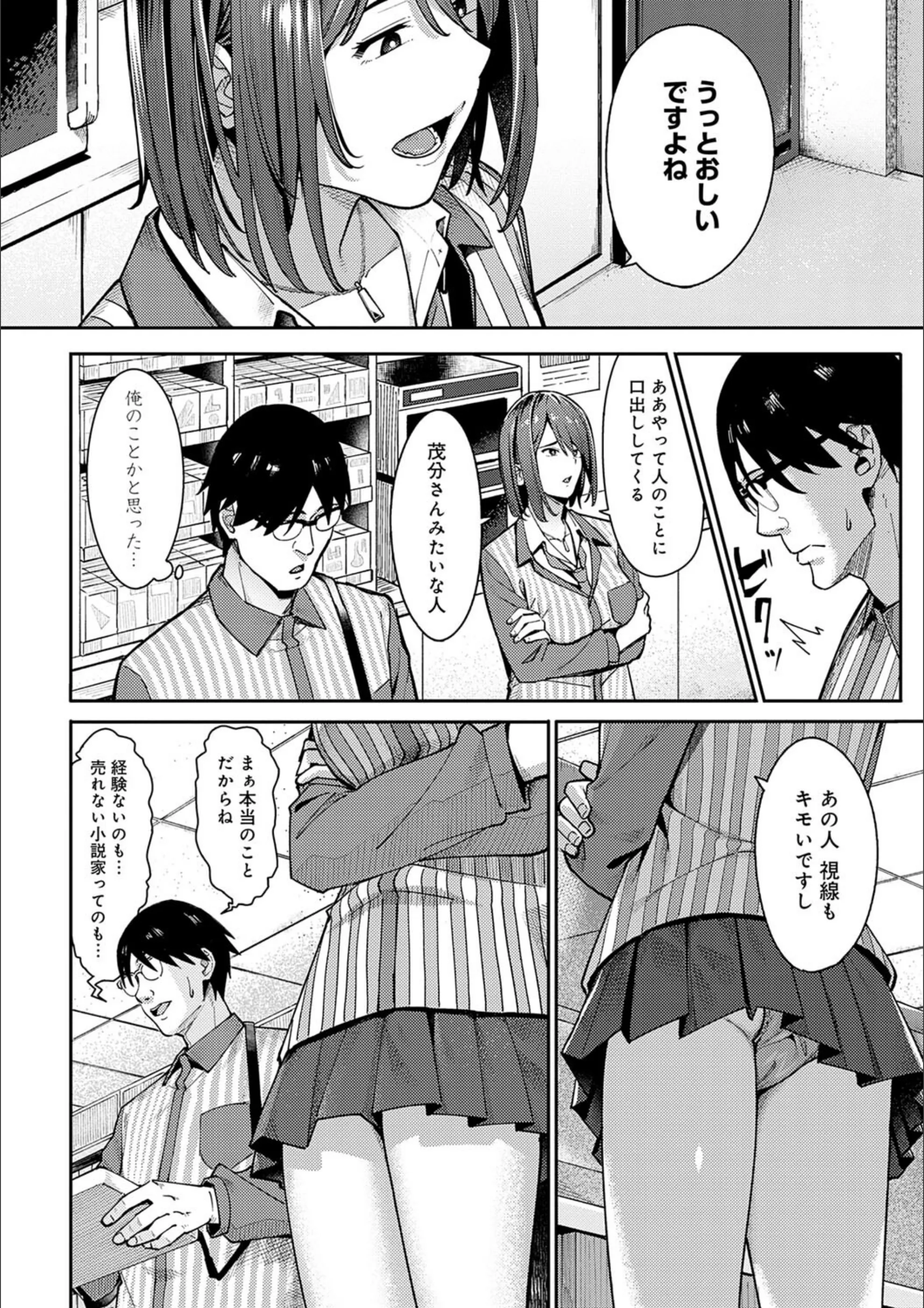 サンプル 5