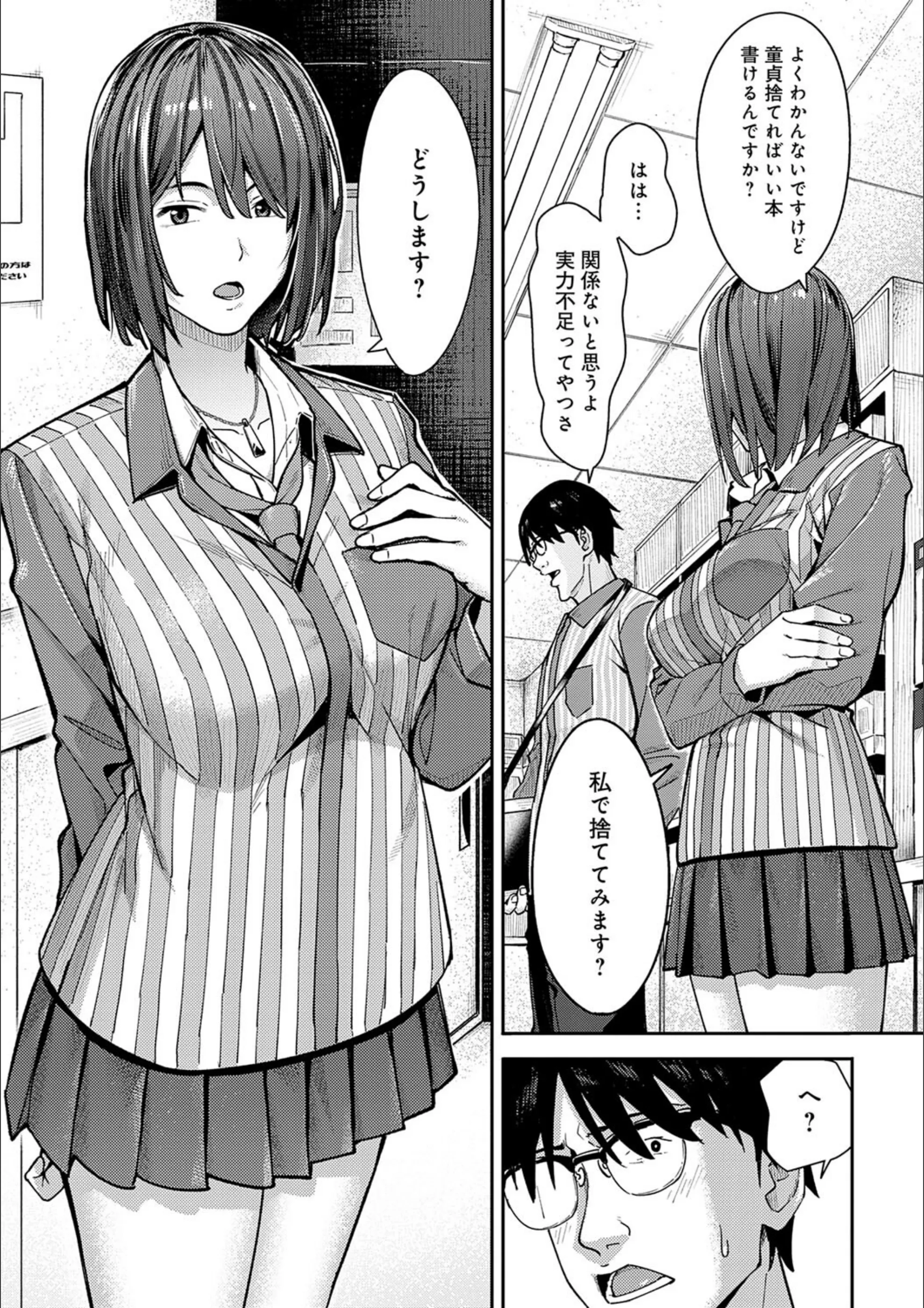 サンプル 6