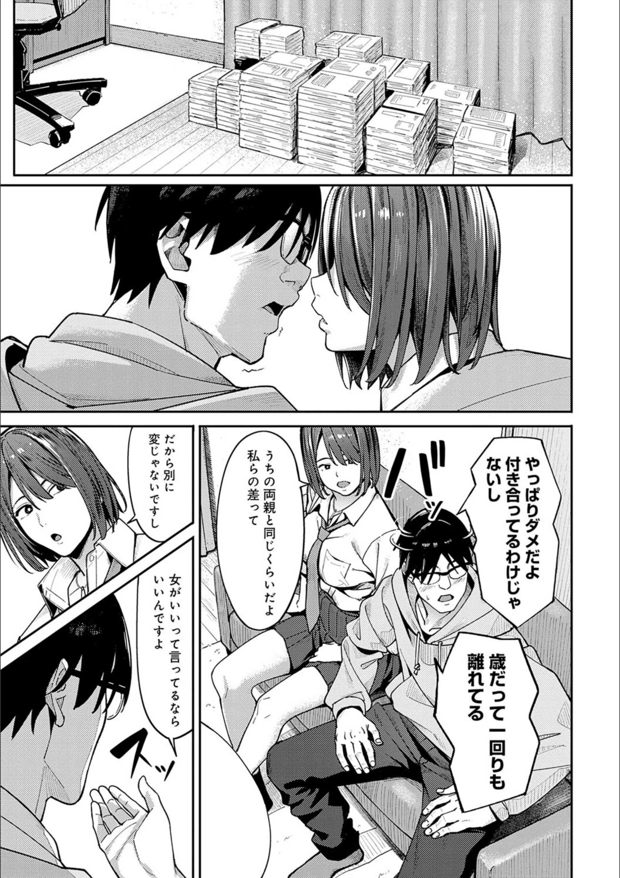 サンプル 7