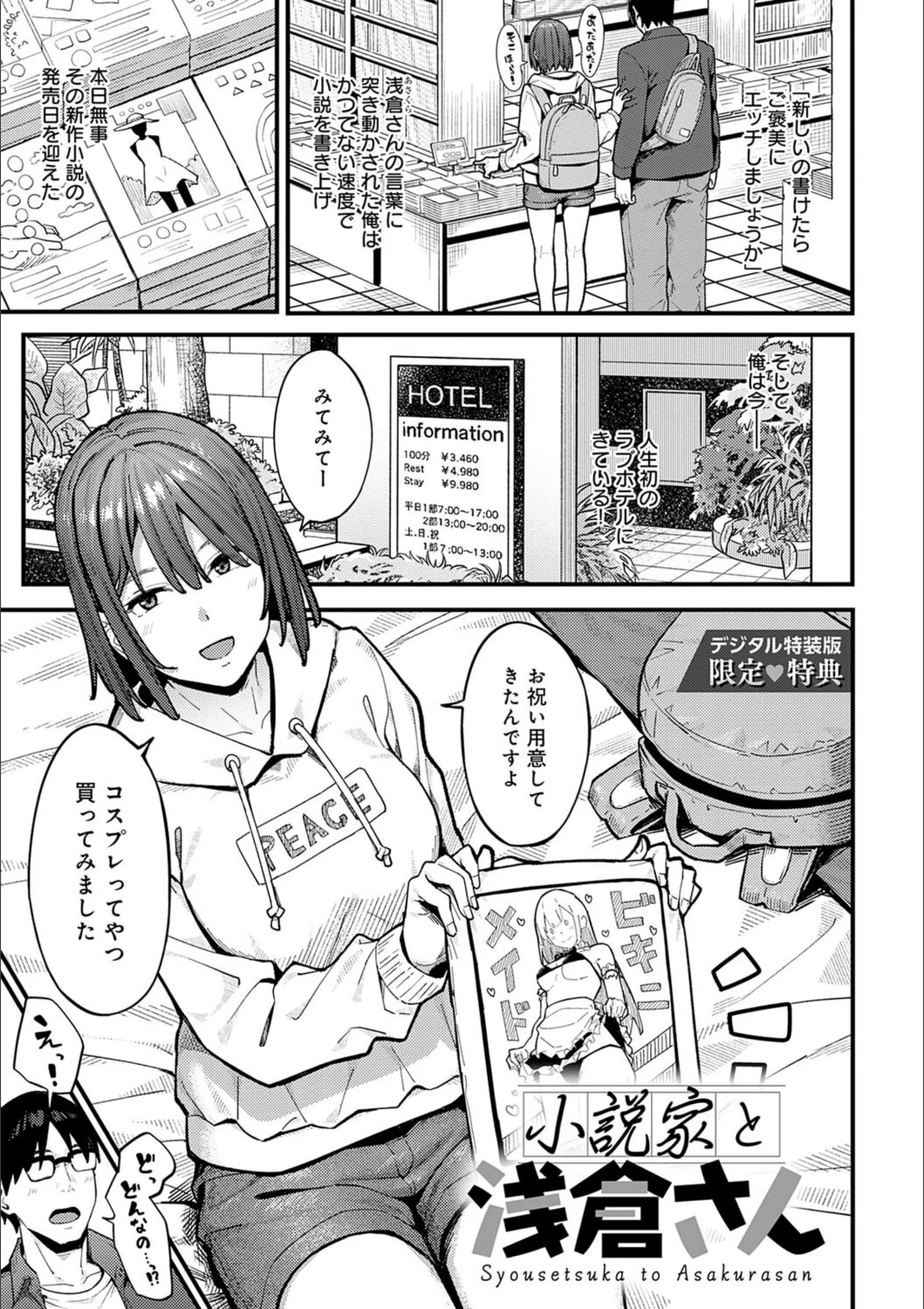 サンプル 14