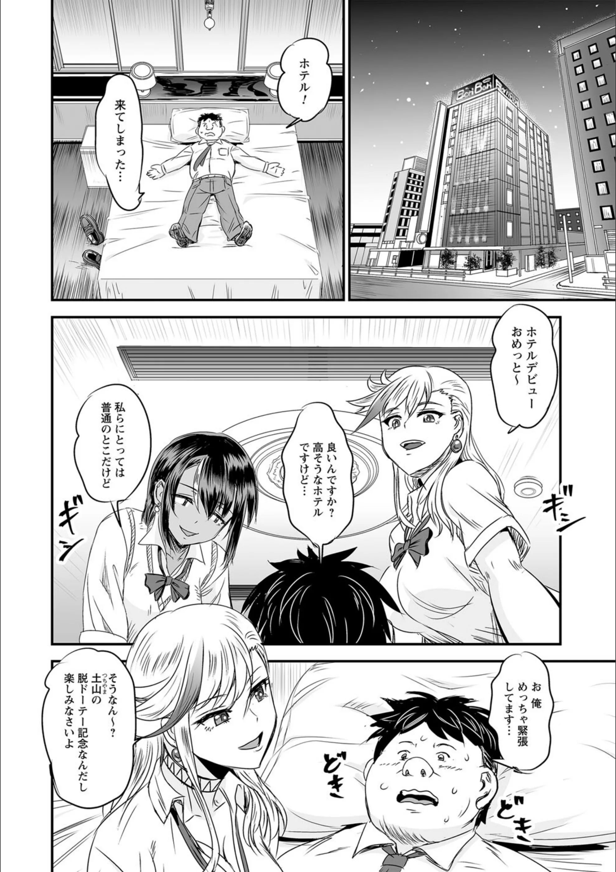 サンプル 6