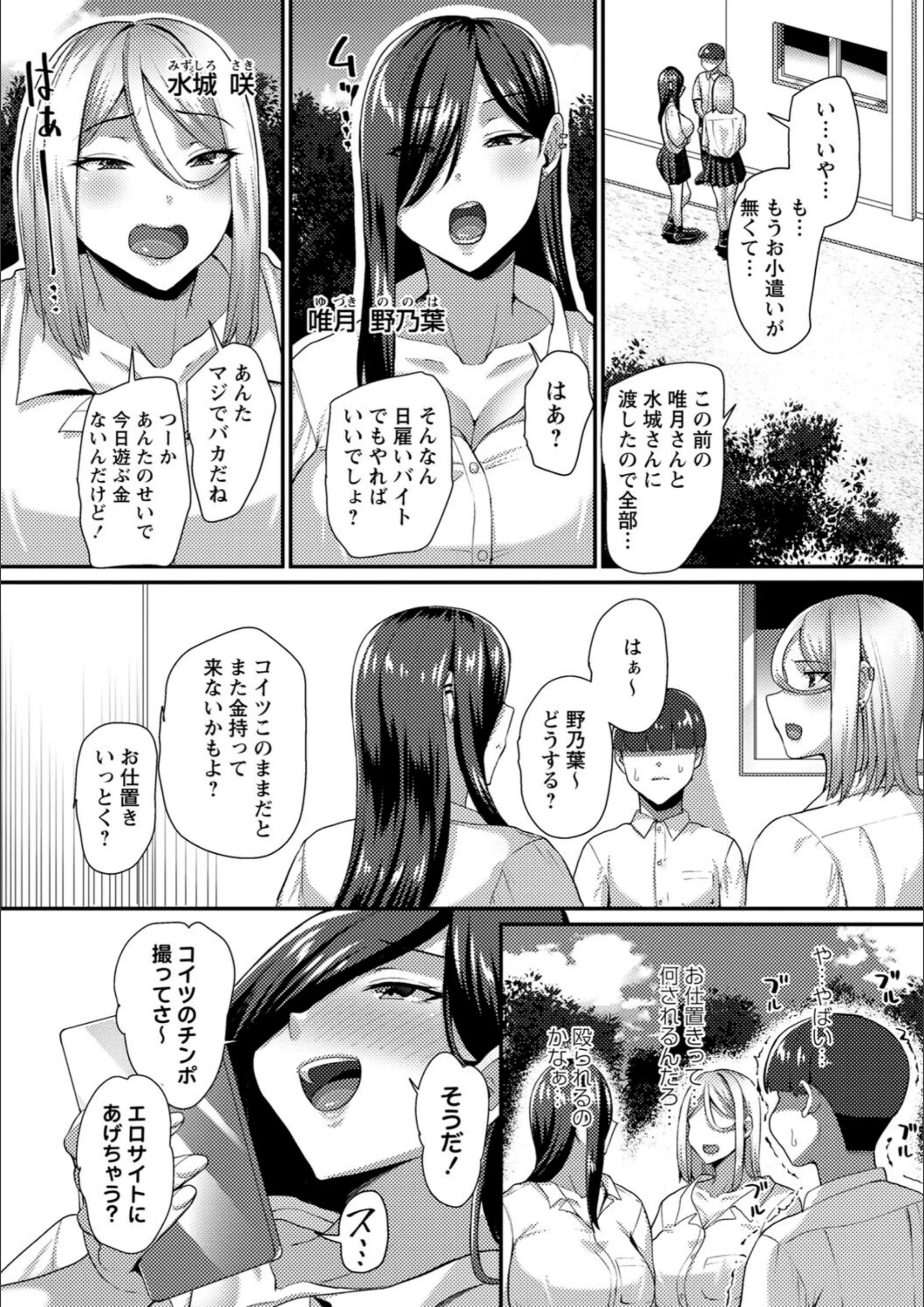 サンプル 2