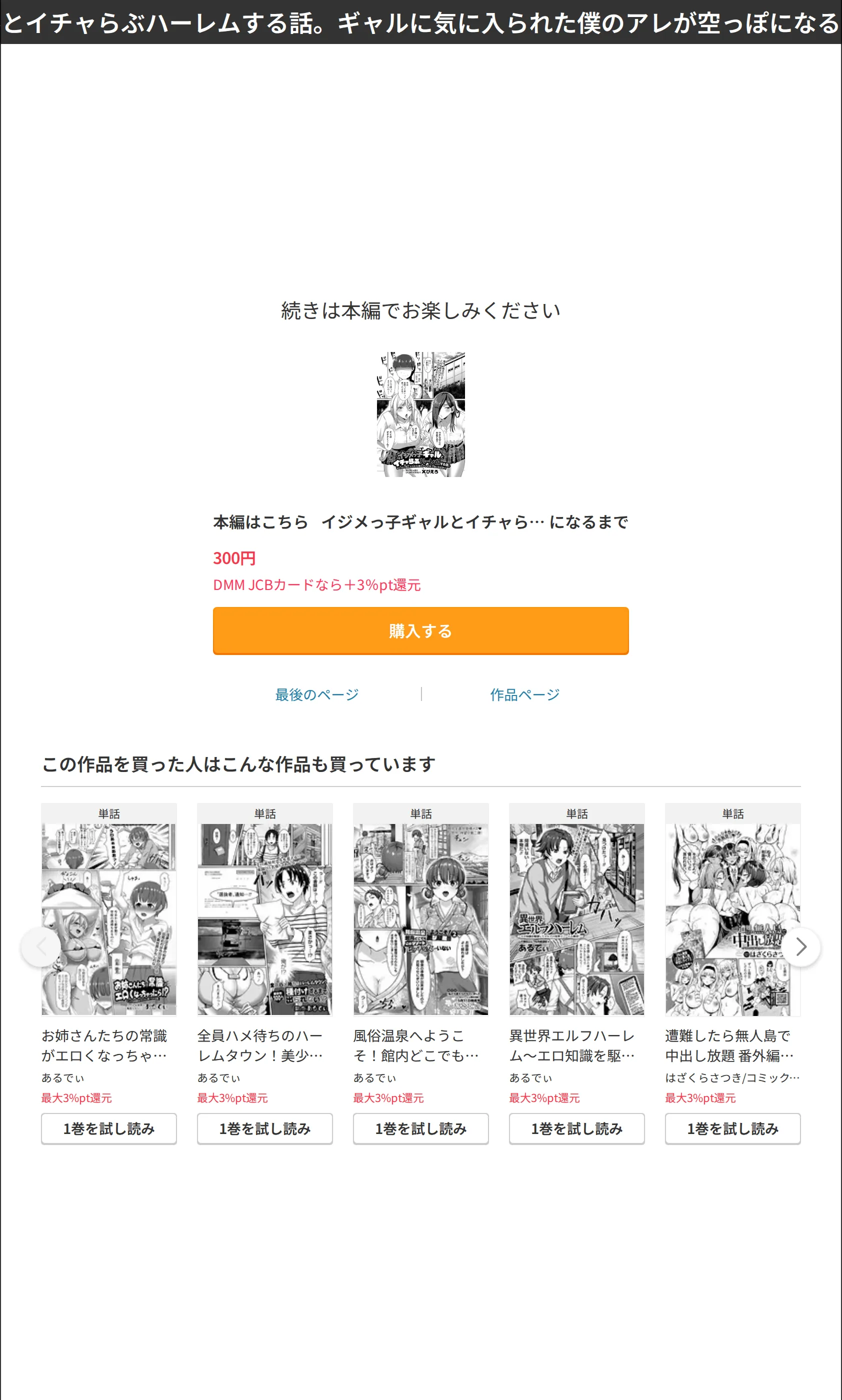 サンプル 5