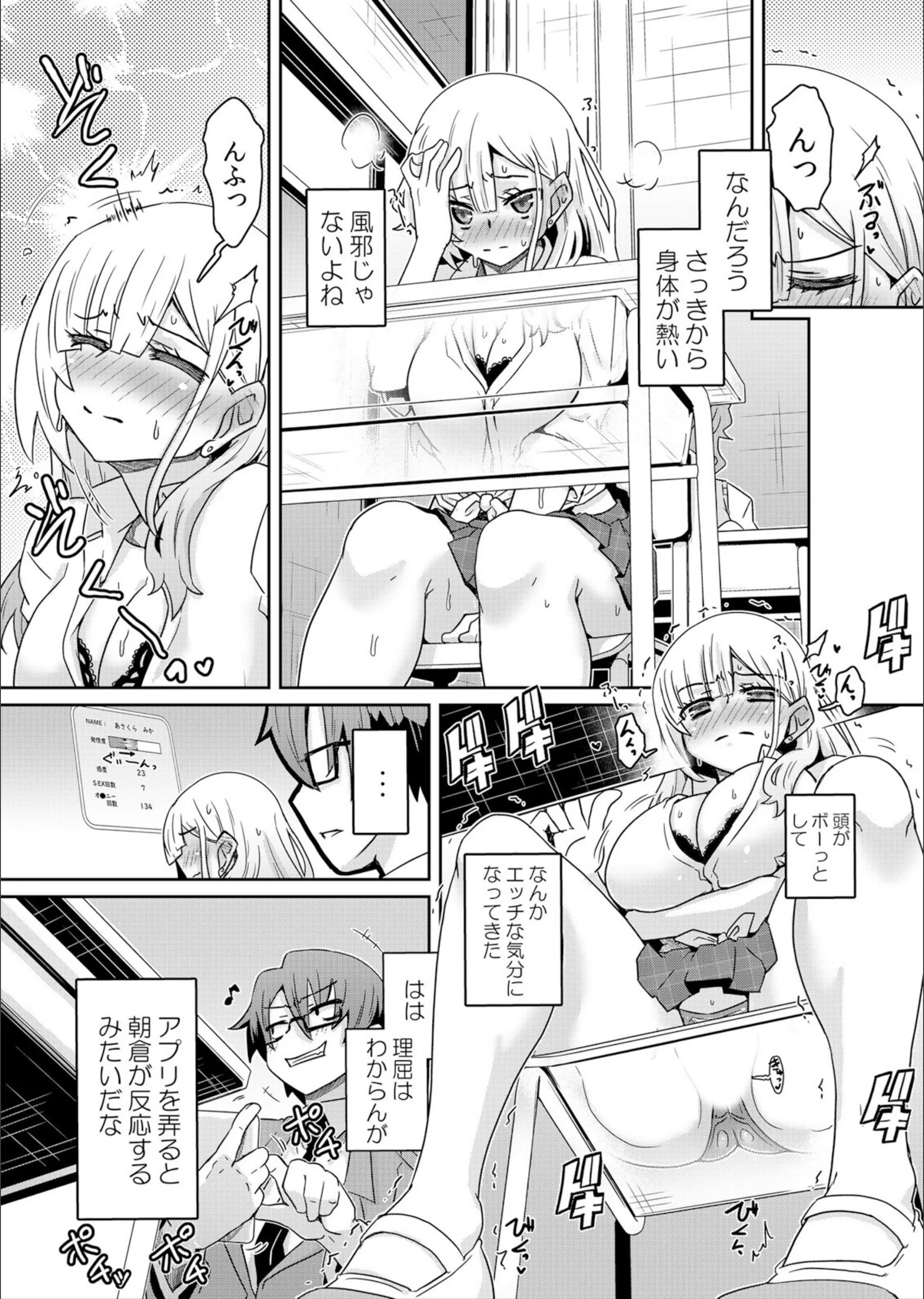 サンプル 6