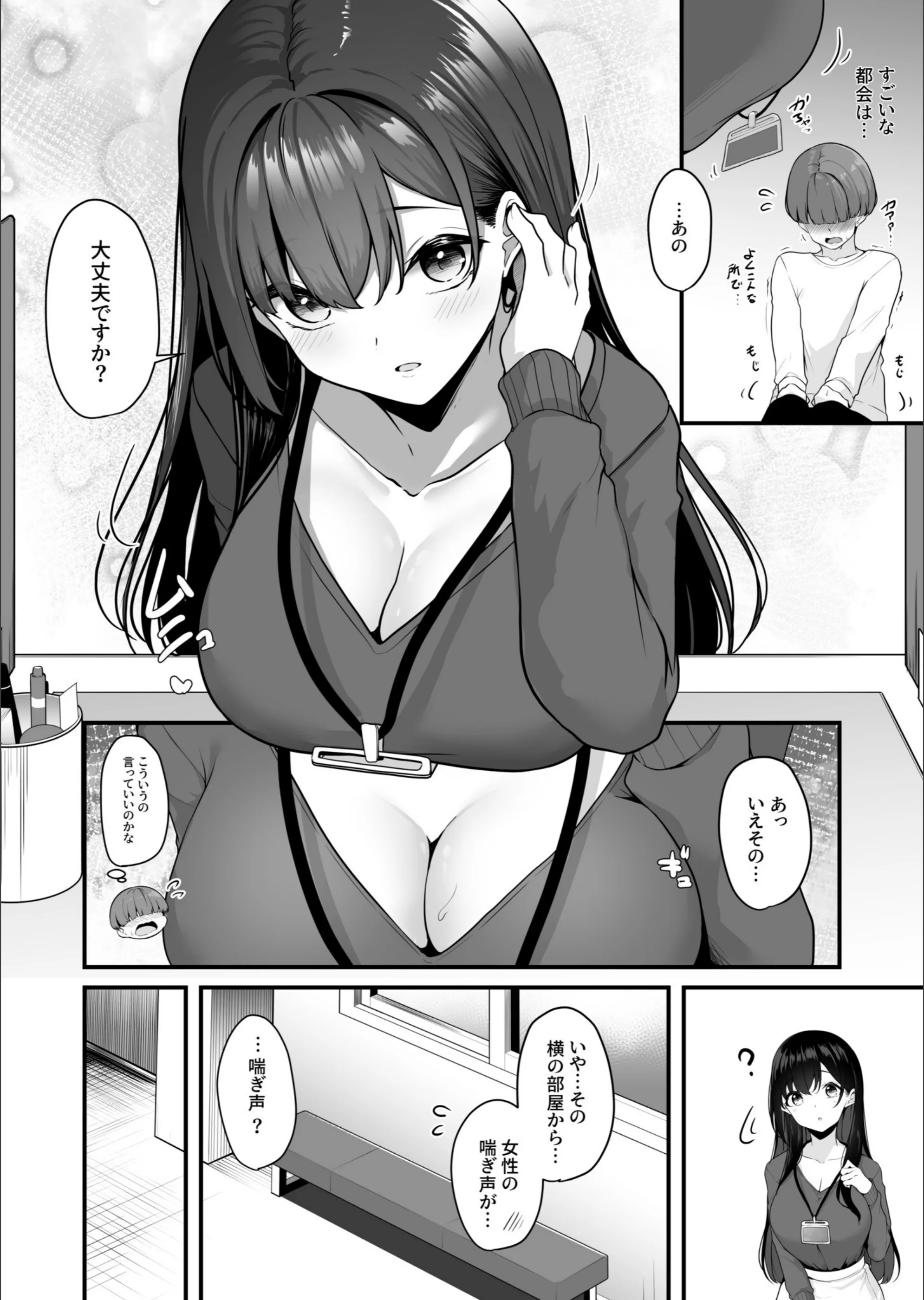 サンプル 5