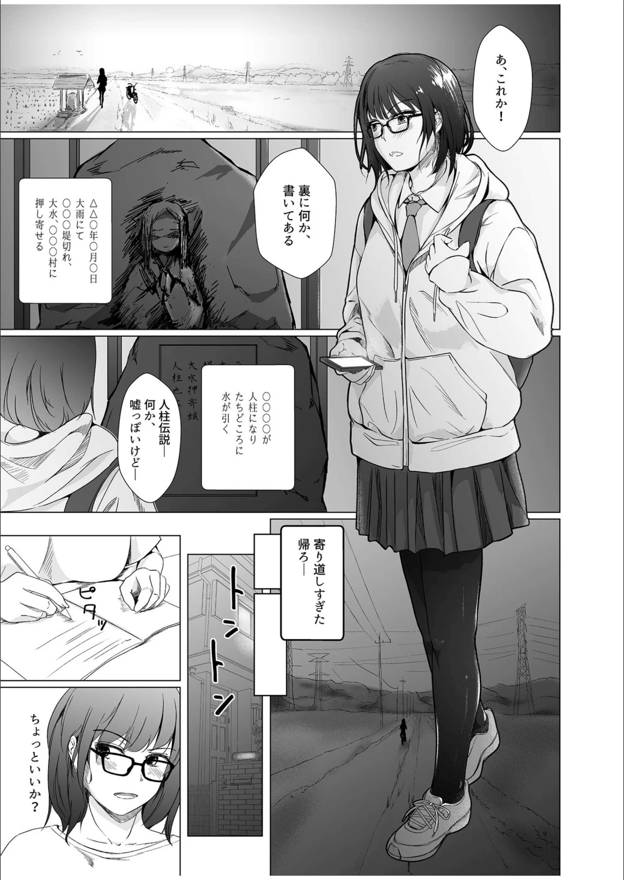 サンプル 2