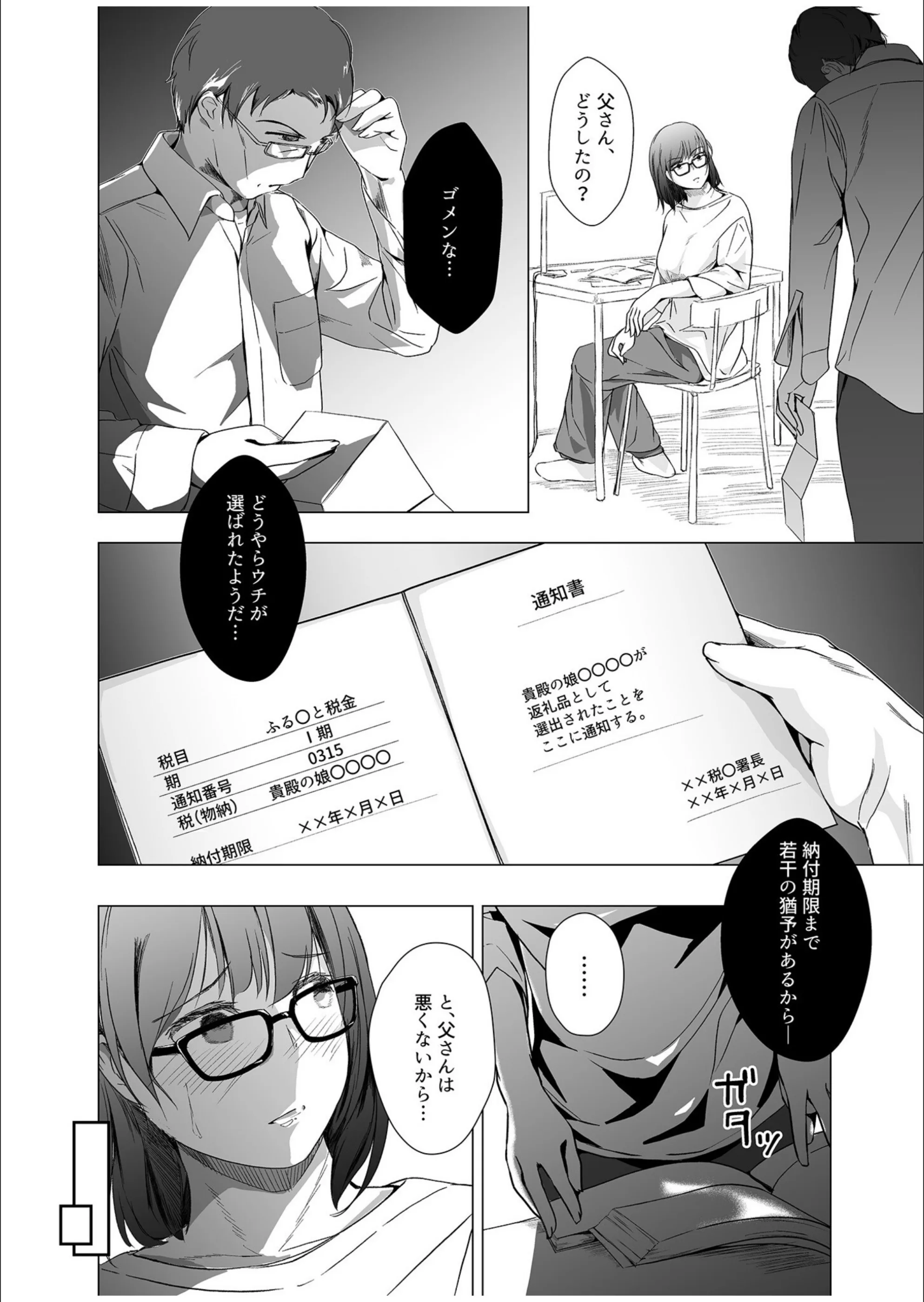 サンプル 3