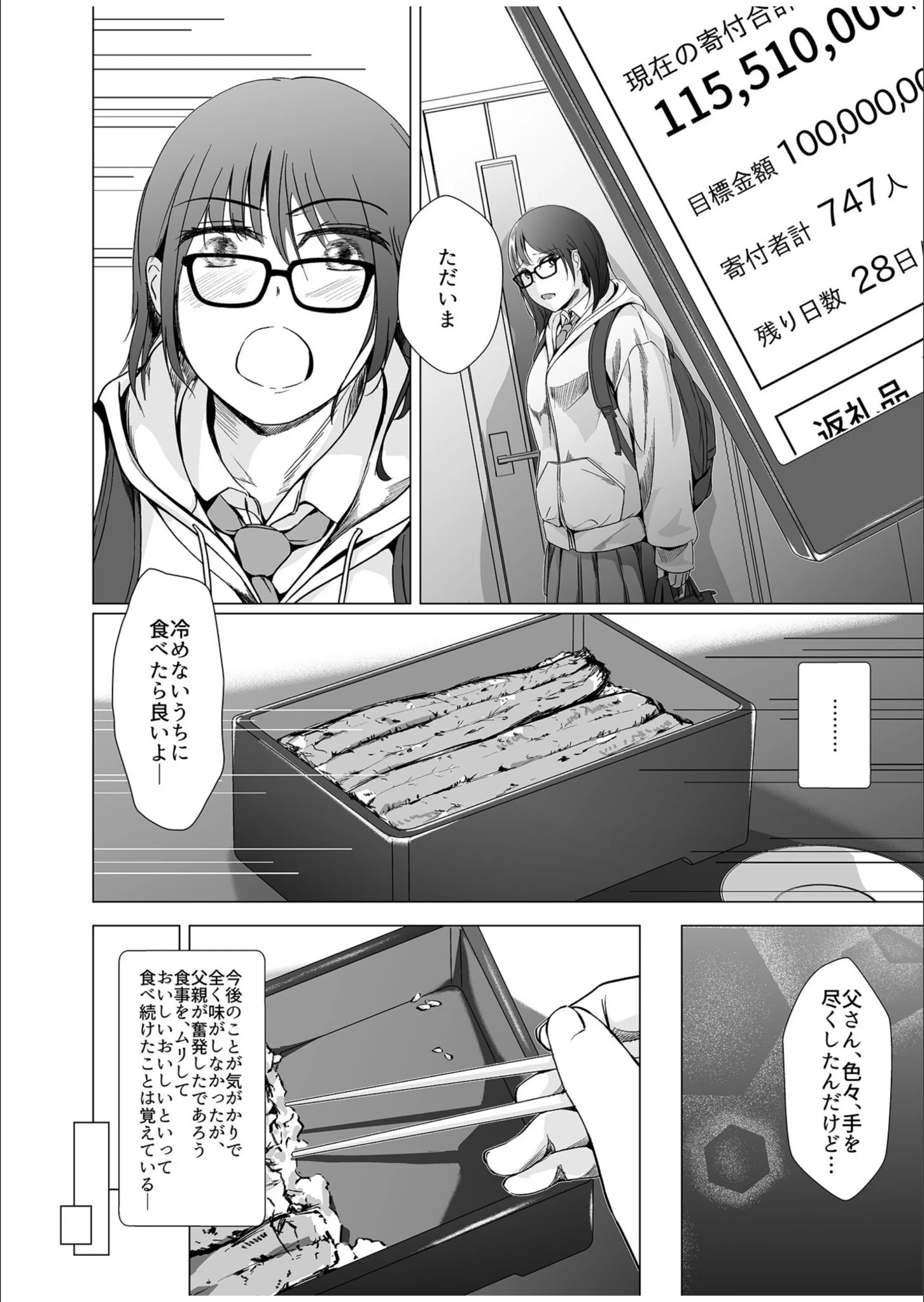 サンプル 4