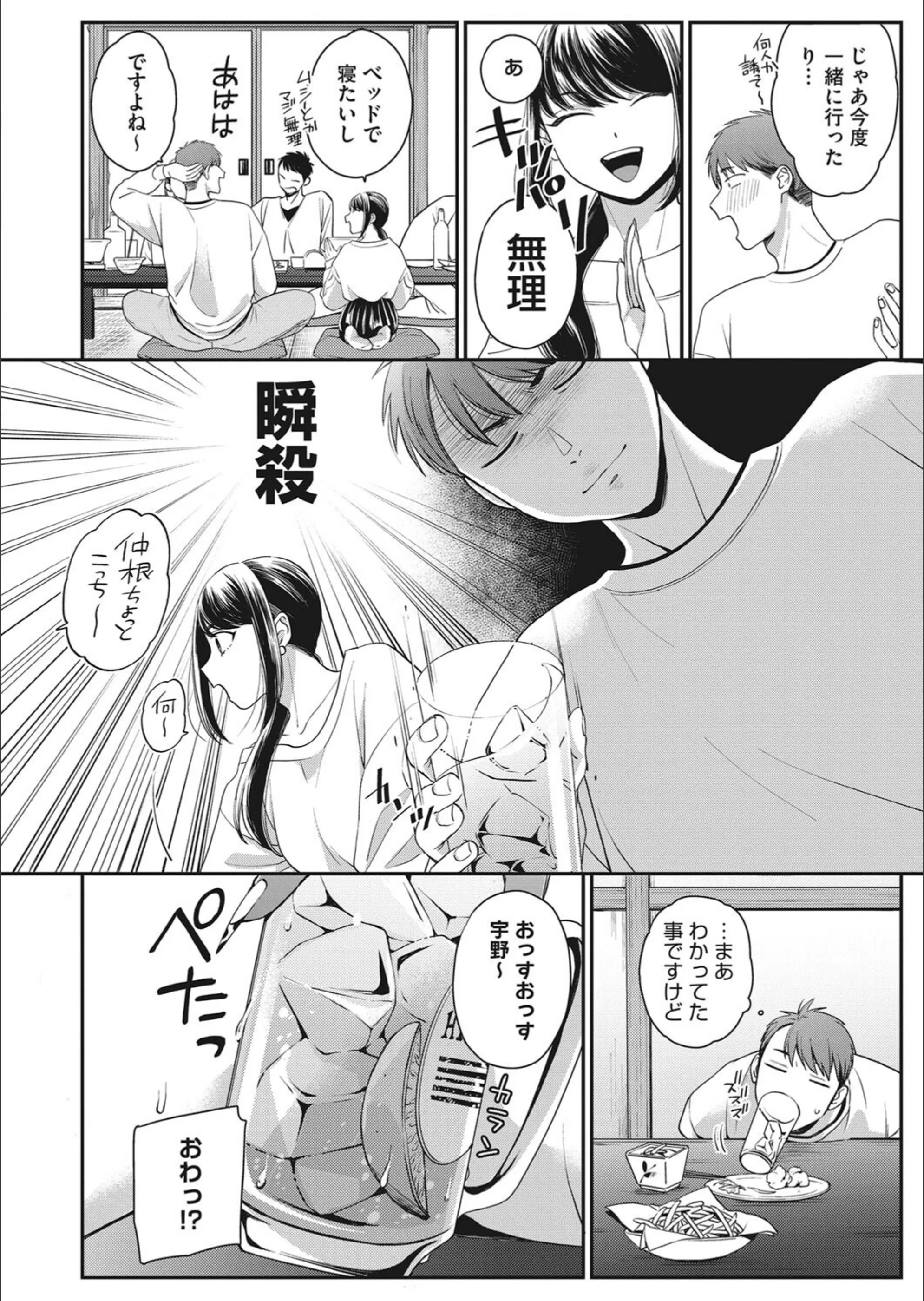 サンプル 2