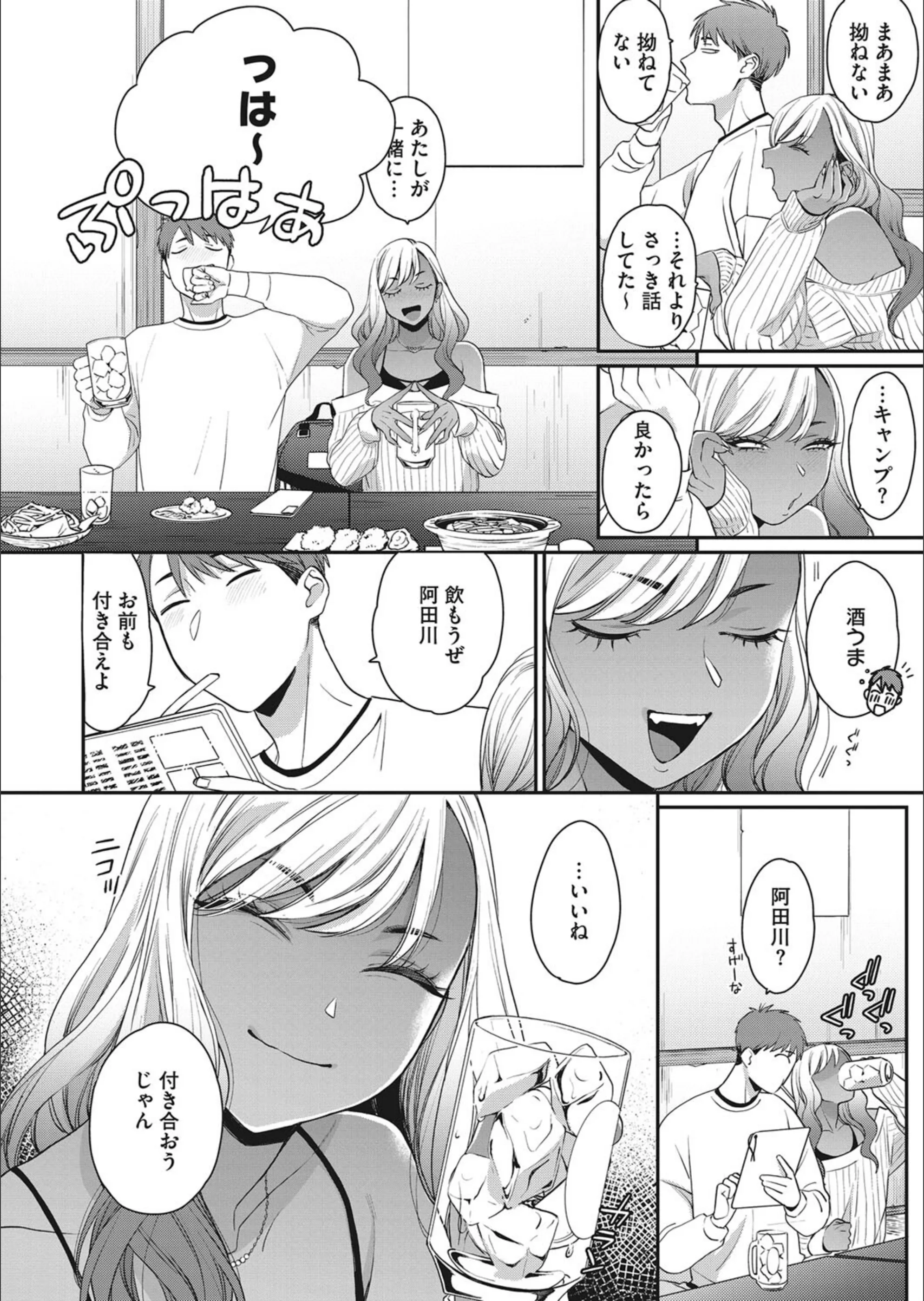 サンプル 4