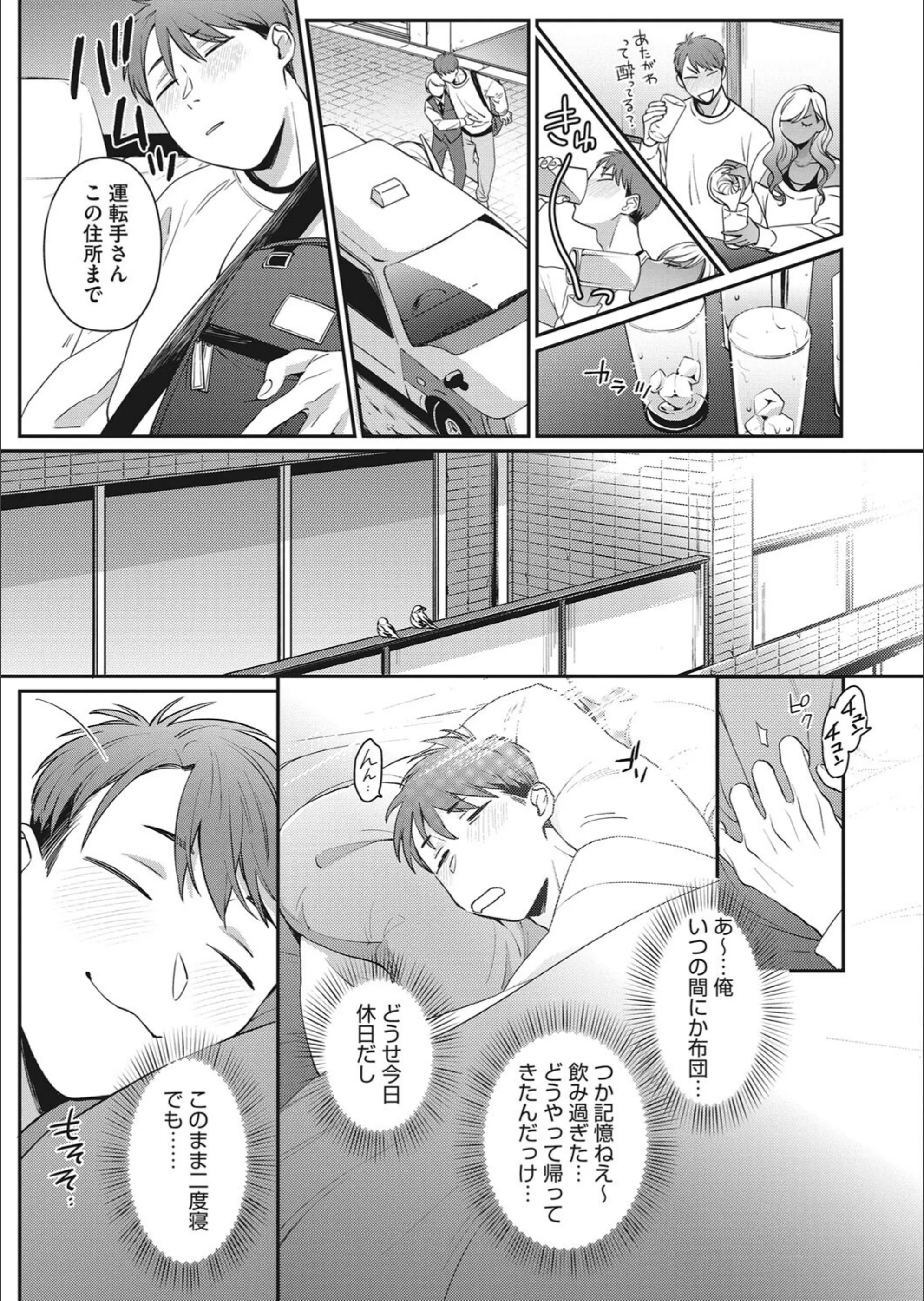 サンプル 5