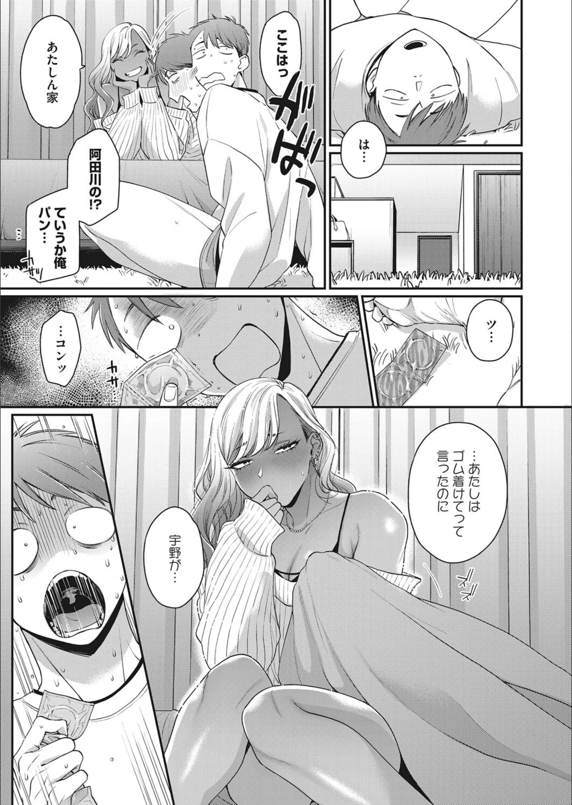 サンプル 6