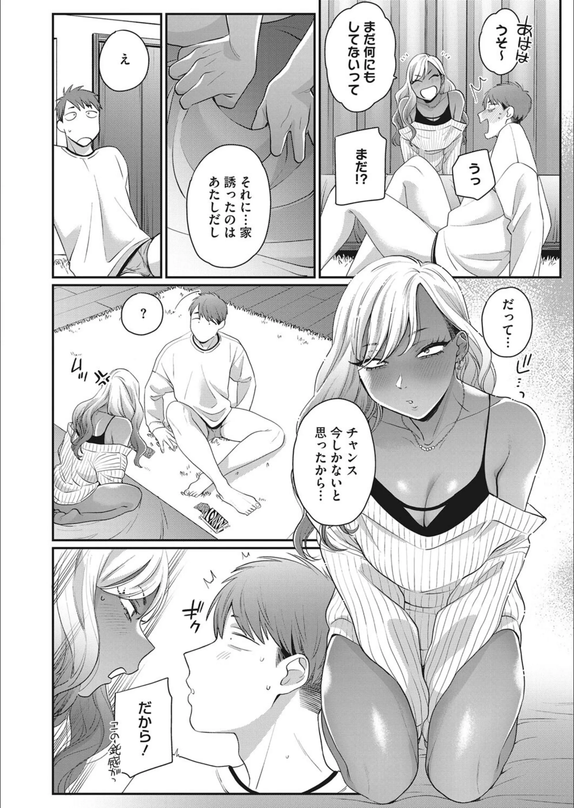 サンプル 7