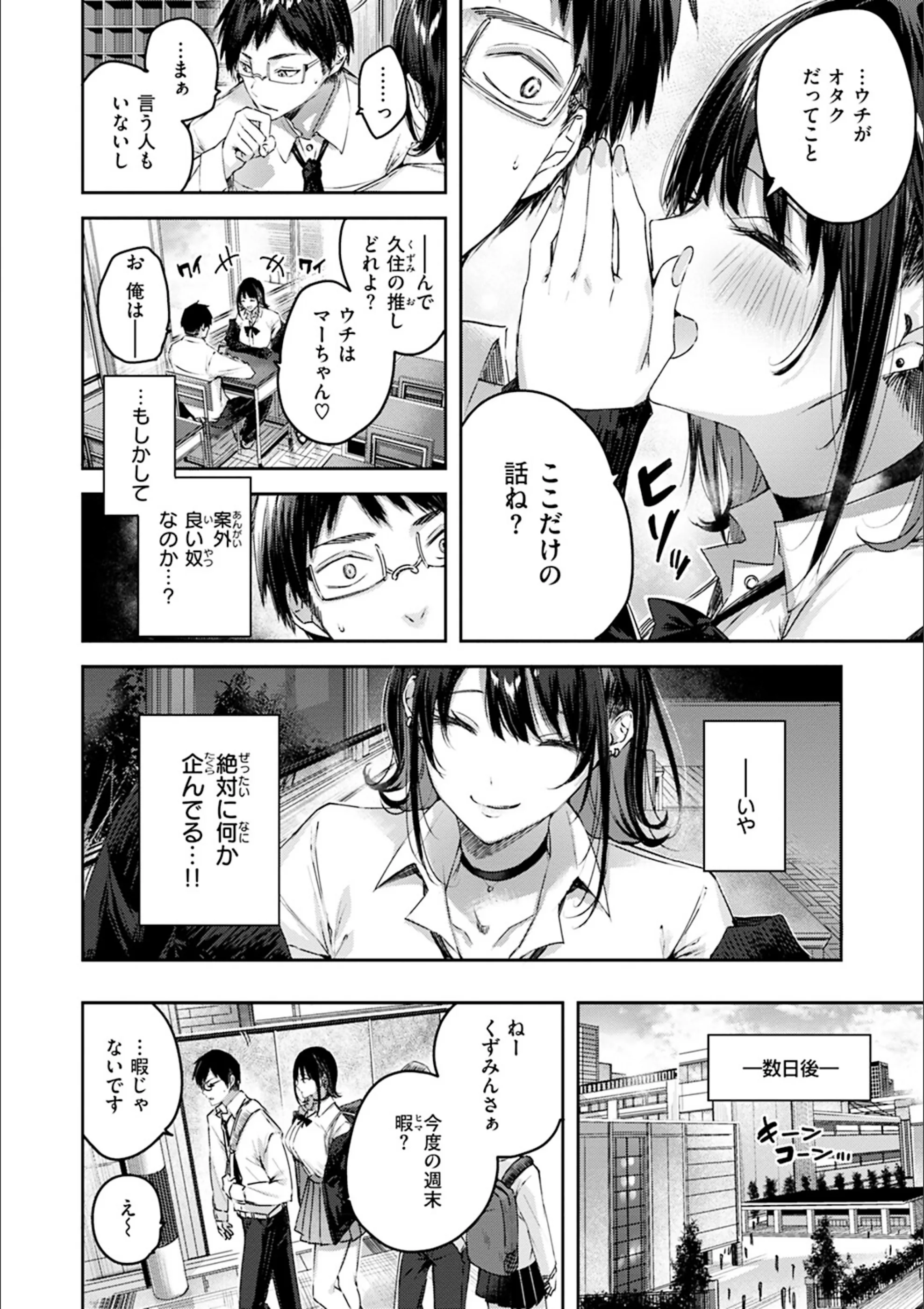 サンプル 6