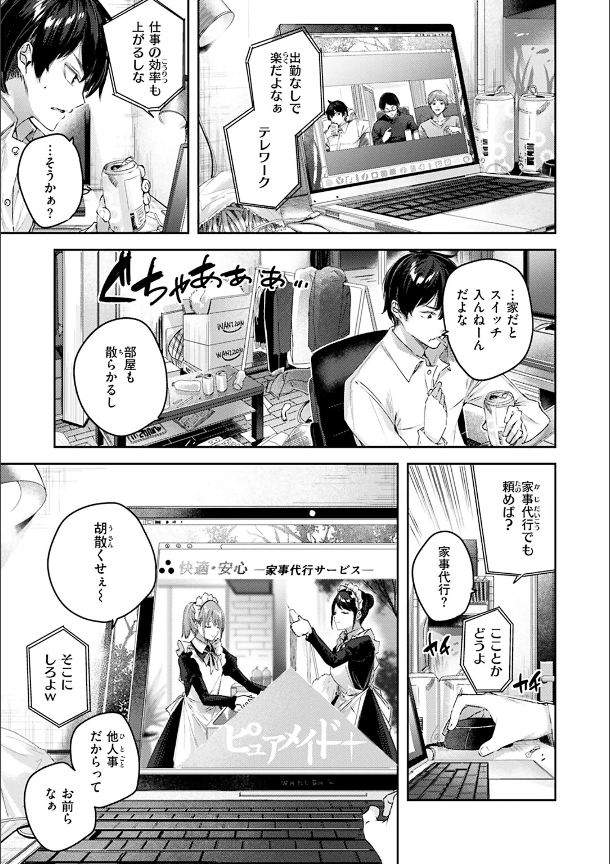 サンプル 12